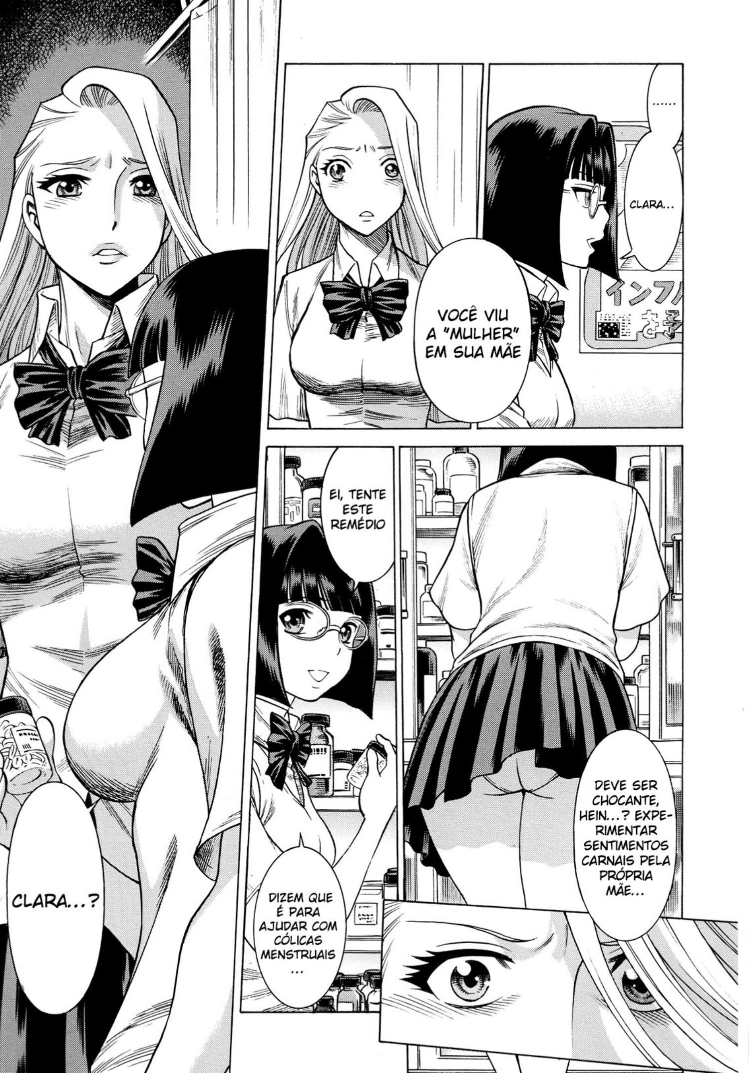 Amazing EIGHTH WONDER by Gemma, Tamaki Nozomu