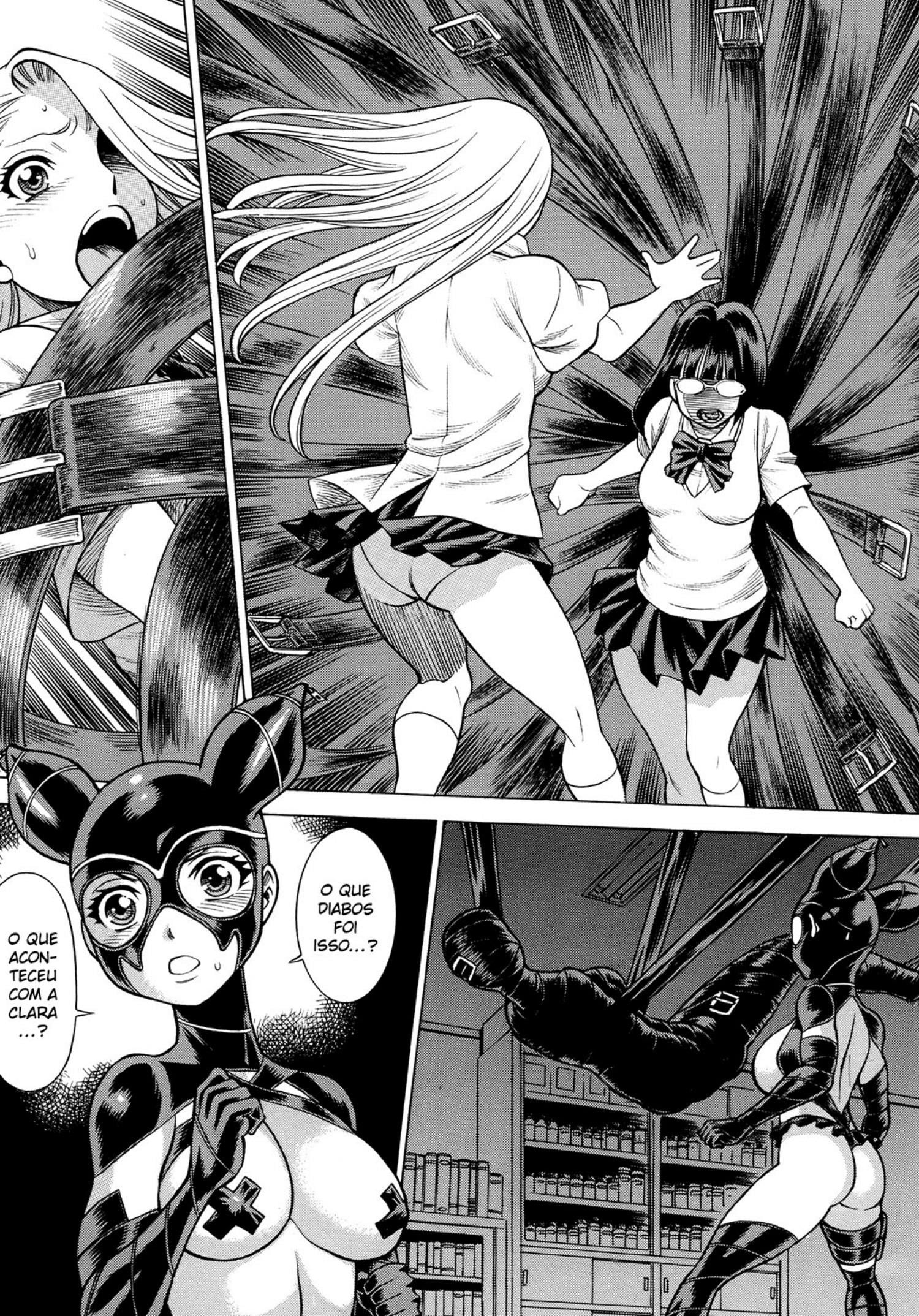 Amazing EIGHTH WONDER by Gemma, Tamaki Nozomu