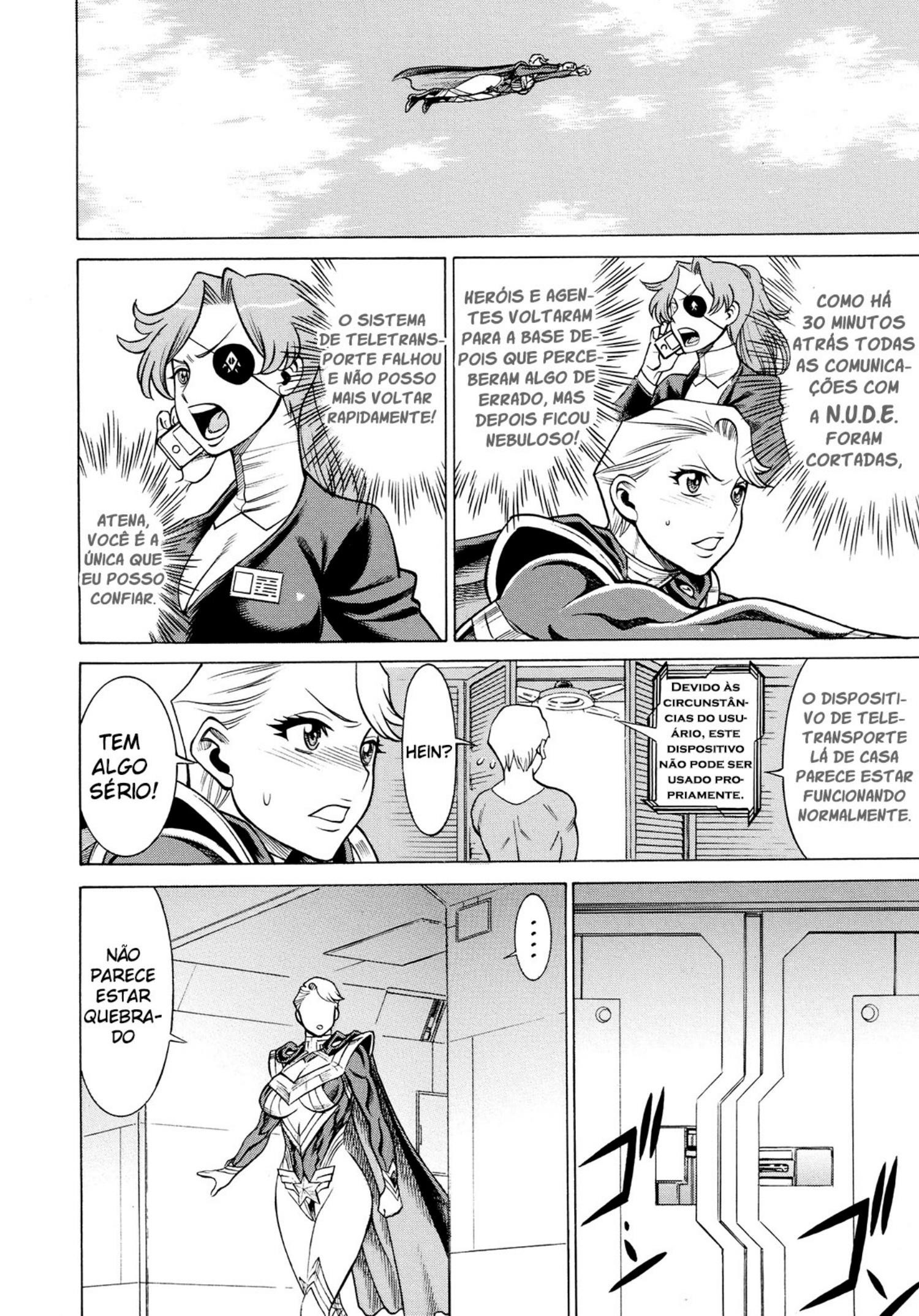 Amazing EIGHTH WONDER by Gemma, Tamaki Nozomu