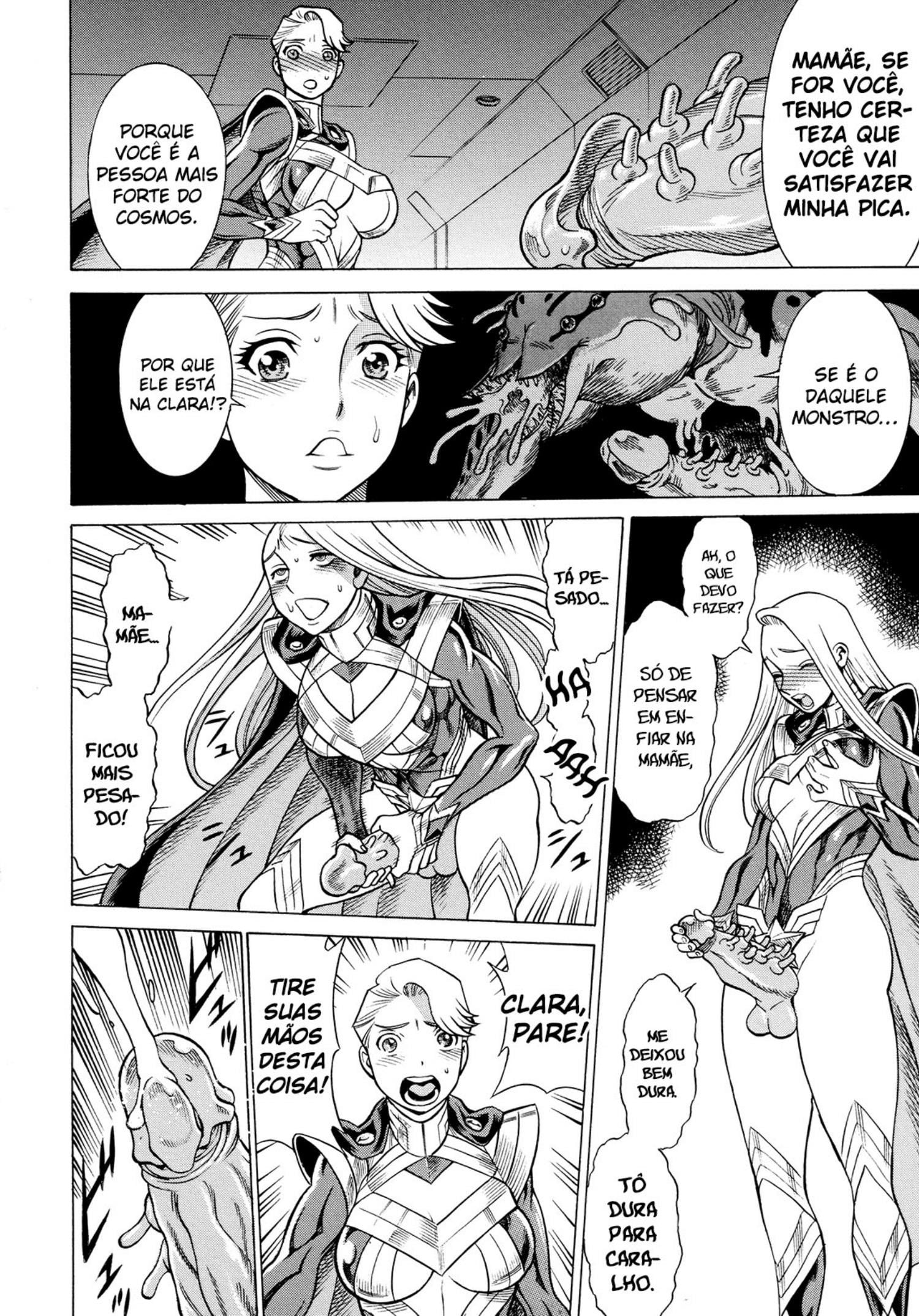 Amazing EIGHTH WONDER by Gemma, Tamaki Nozomu