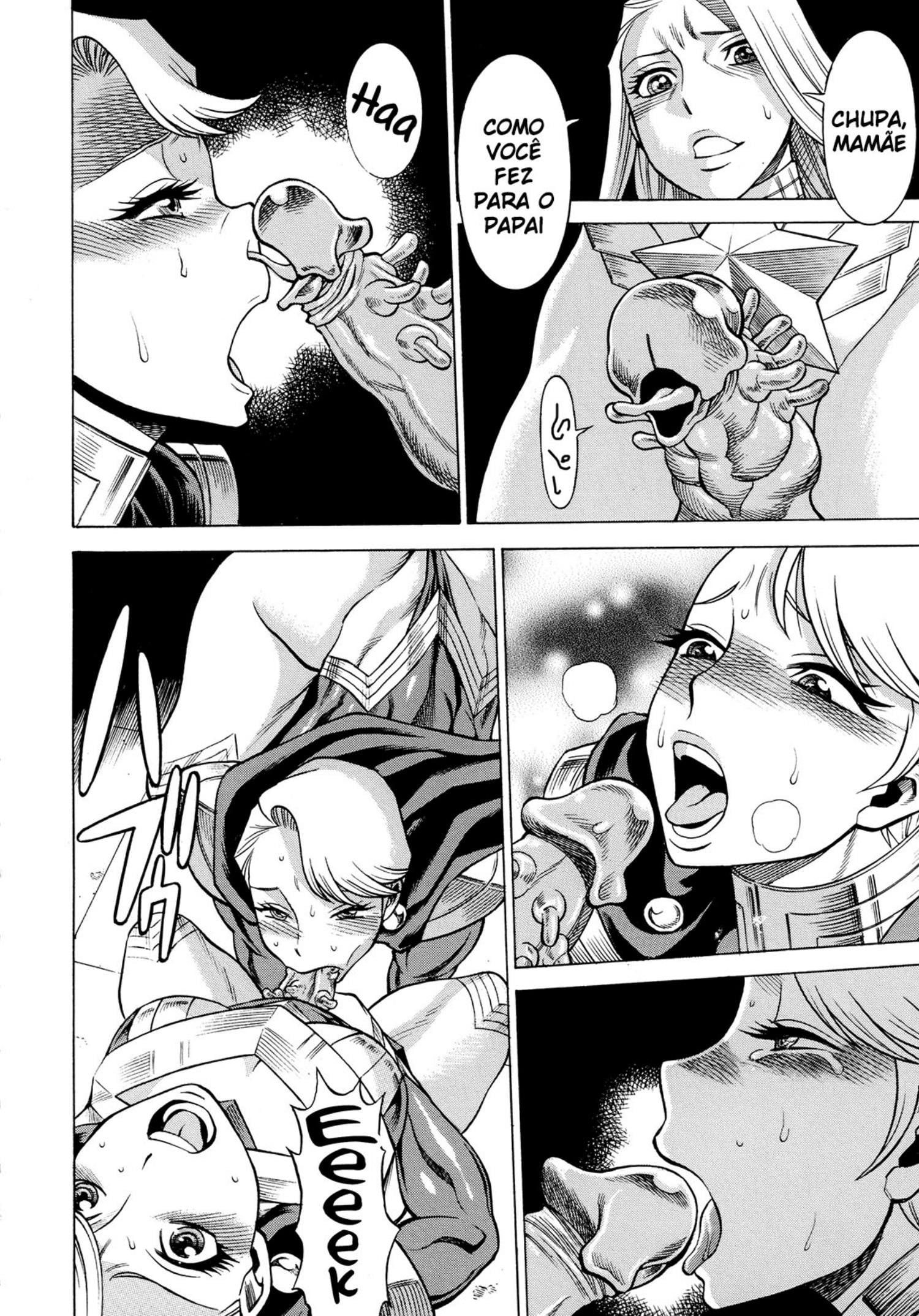 Amazing EIGHTH WONDER by Gemma, Tamaki Nozomu