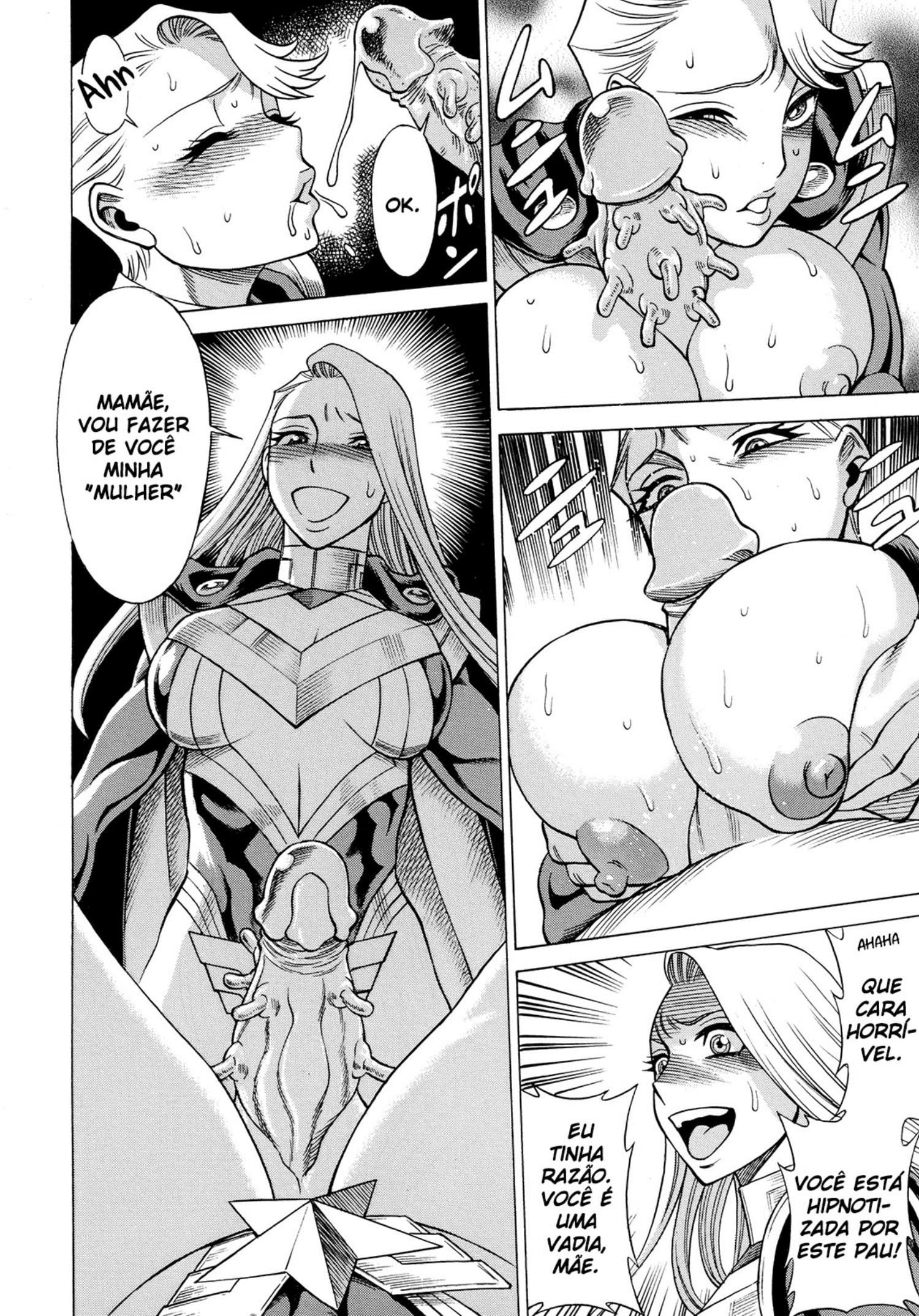 Amazing EIGHTH WONDER by Gemma, Tamaki Nozomu