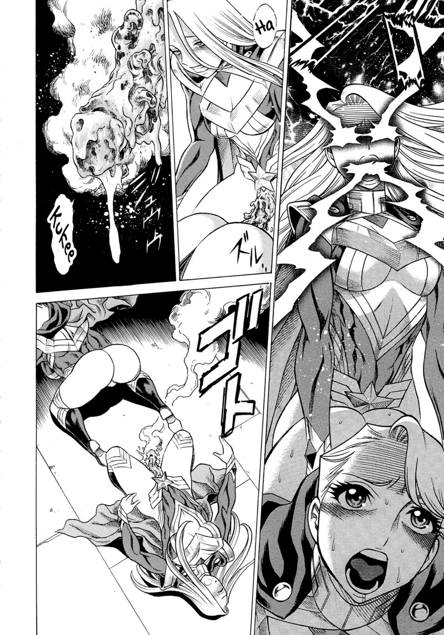 Amazing EIGHTH WONDER by Gemma, Tamaki Nozomu