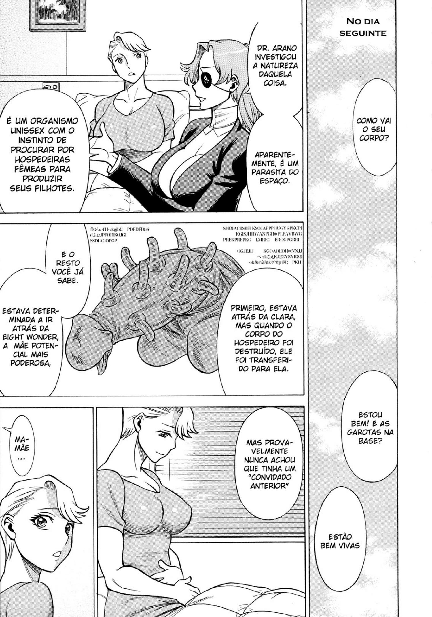 Amazing EIGHTH WONDER by Gemma, Tamaki Nozomu