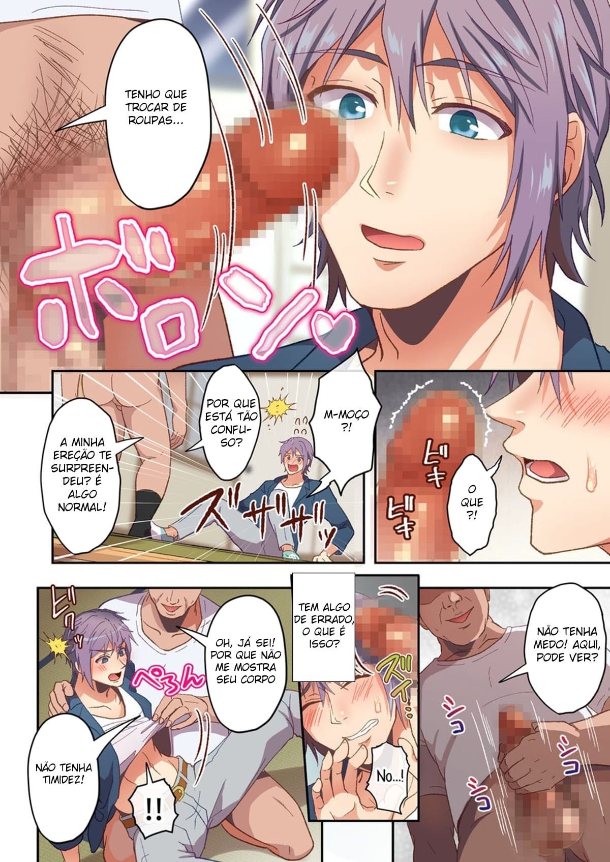 Otonari-kun, Ojamashimasu by Miyahama RyouzZz