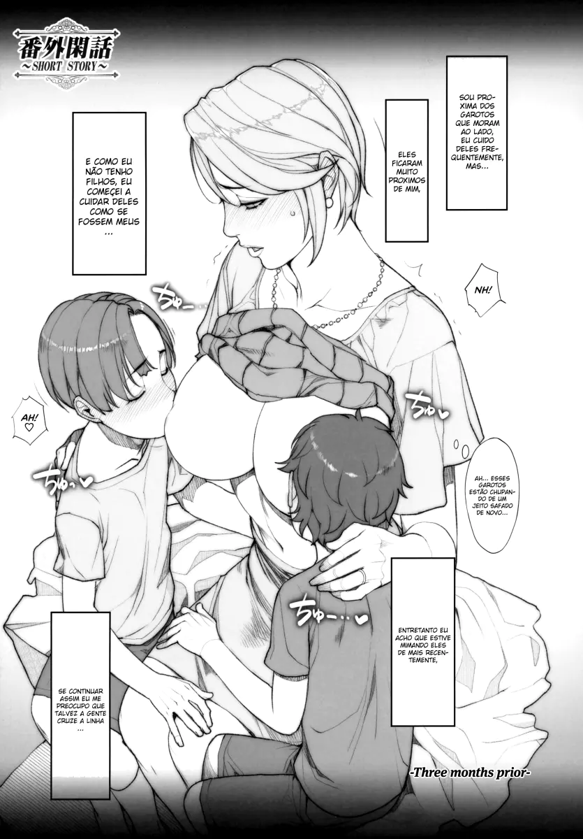Hitodumadukushi by Oda N...