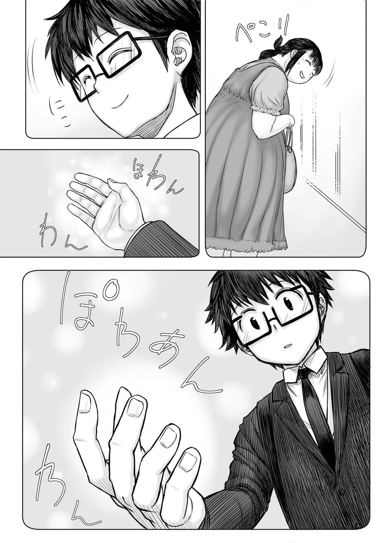 Watakushi, Futotte Shimaimashita ga? by Majirou