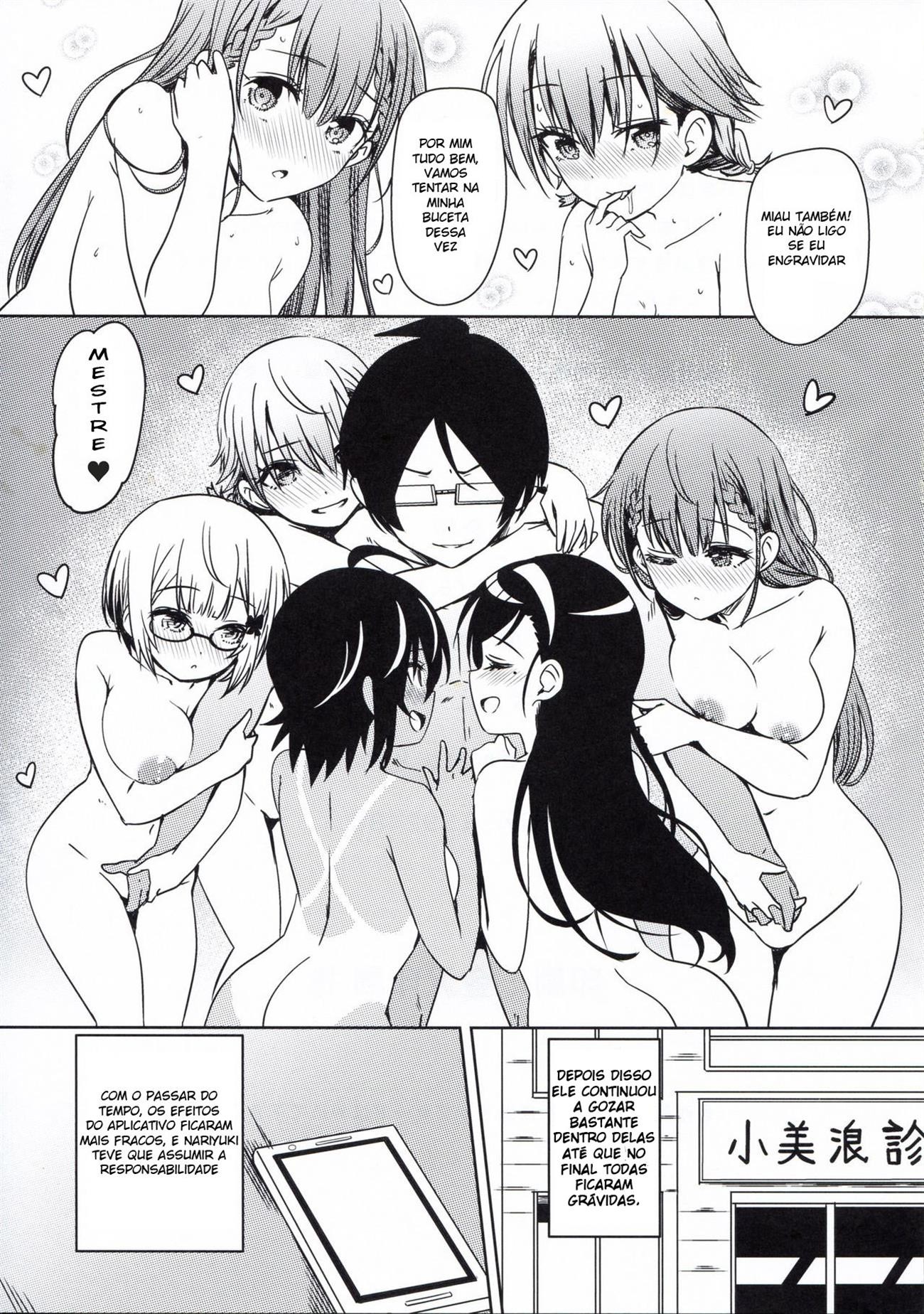 Bokutachi wa Saimin Kakatte Benkyou Dokorojanai by Eitarou