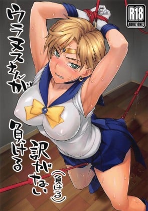 Mais informações sobre "Uranus-san ga makeru wake ga nai (makeru)"