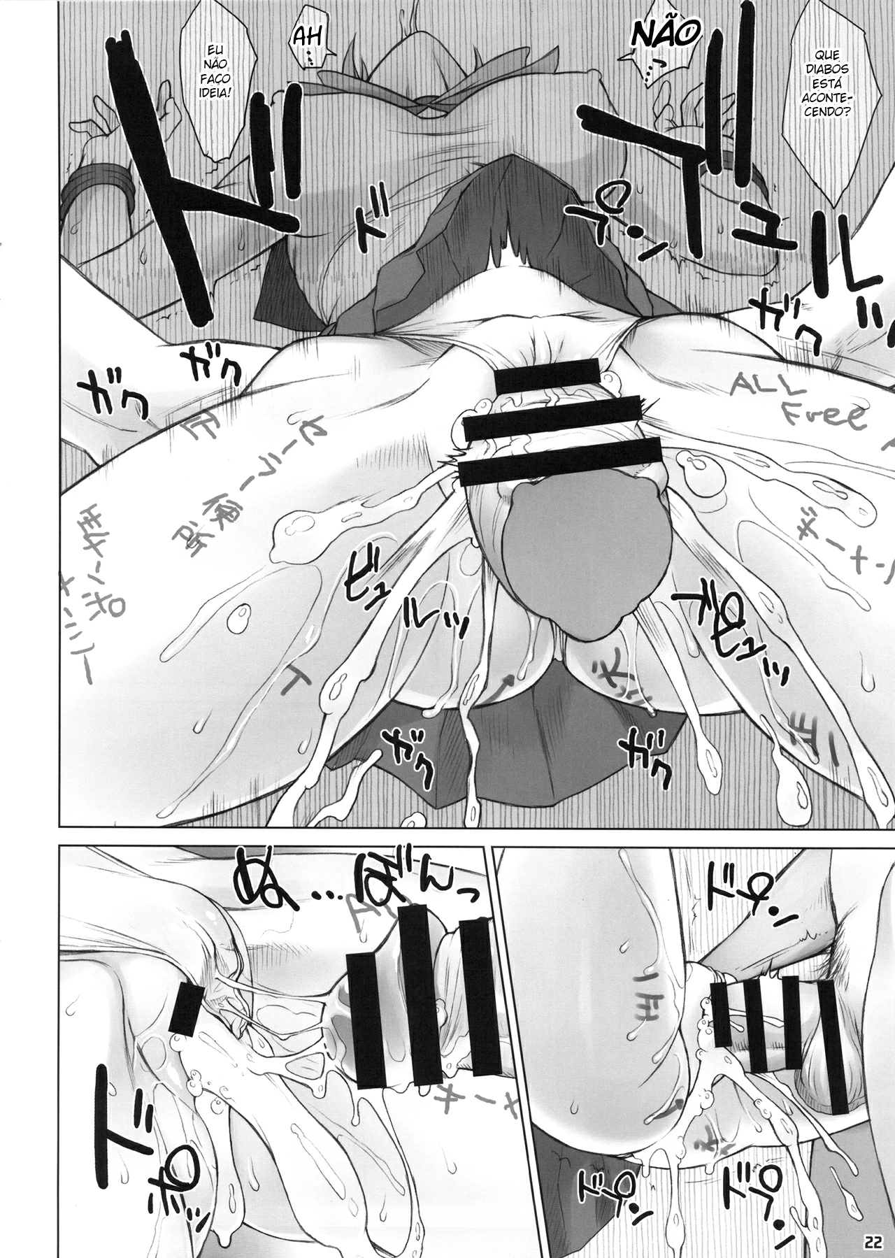Kabe no Naka de (Bishoujo Senshi Sailor Moon) by BANG-YOU