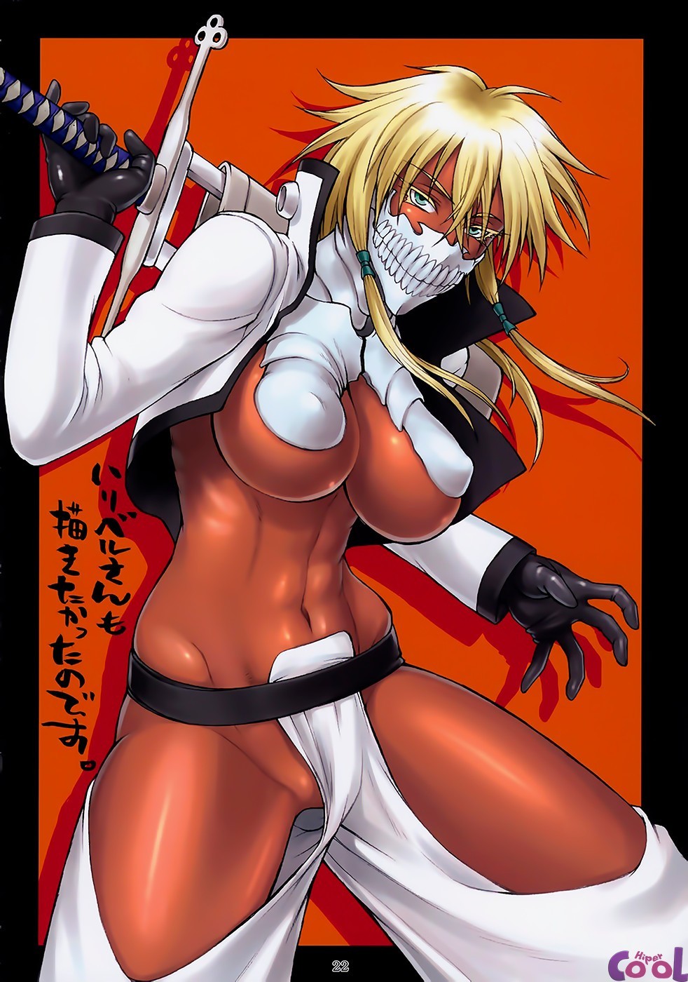 Yoruneko-san no Shitsukekata -Kubiwahen- by BANG-YOU