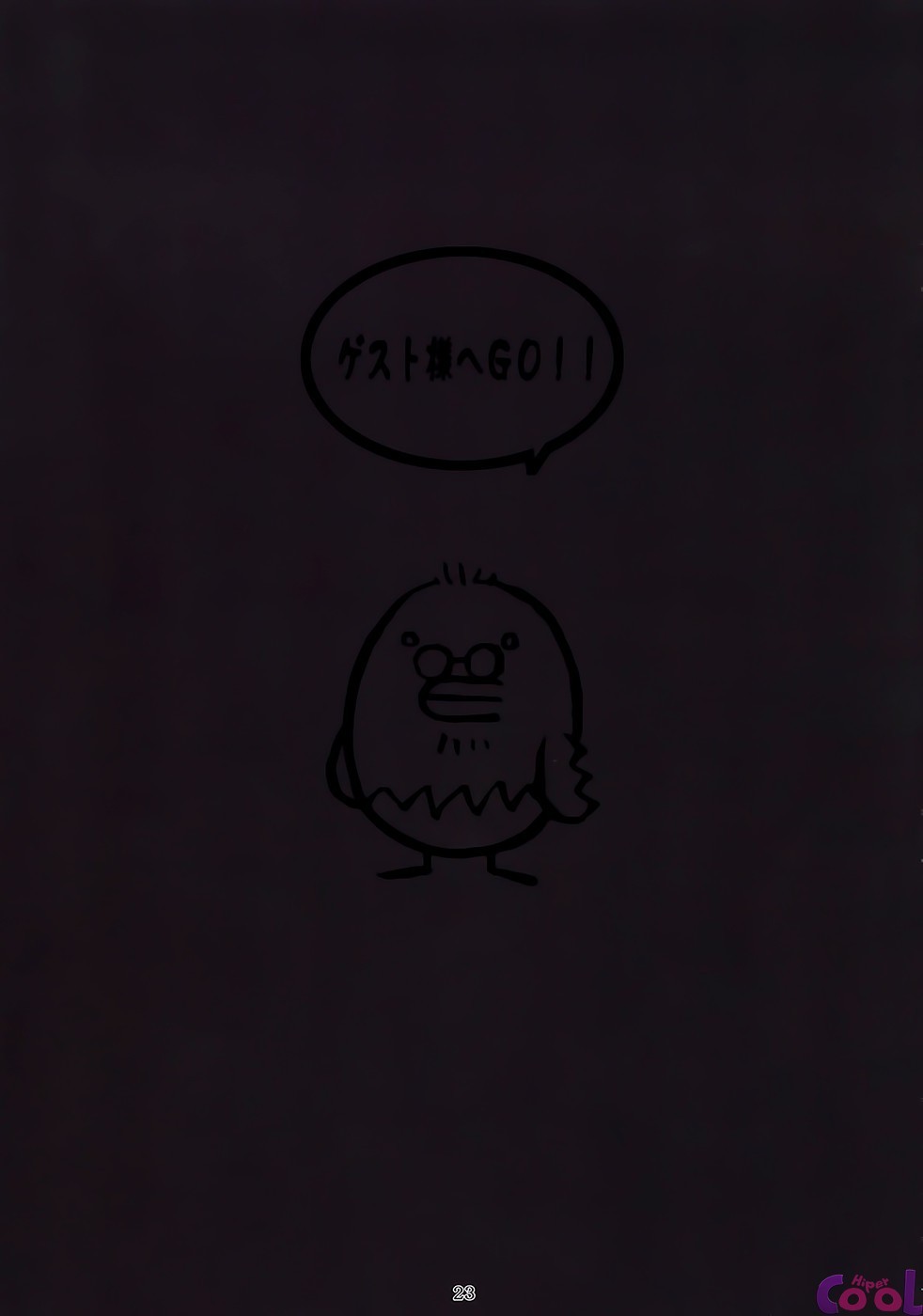 Yoruneko-san no Shitsukekata -Kubiwahen- by BANG-YOU