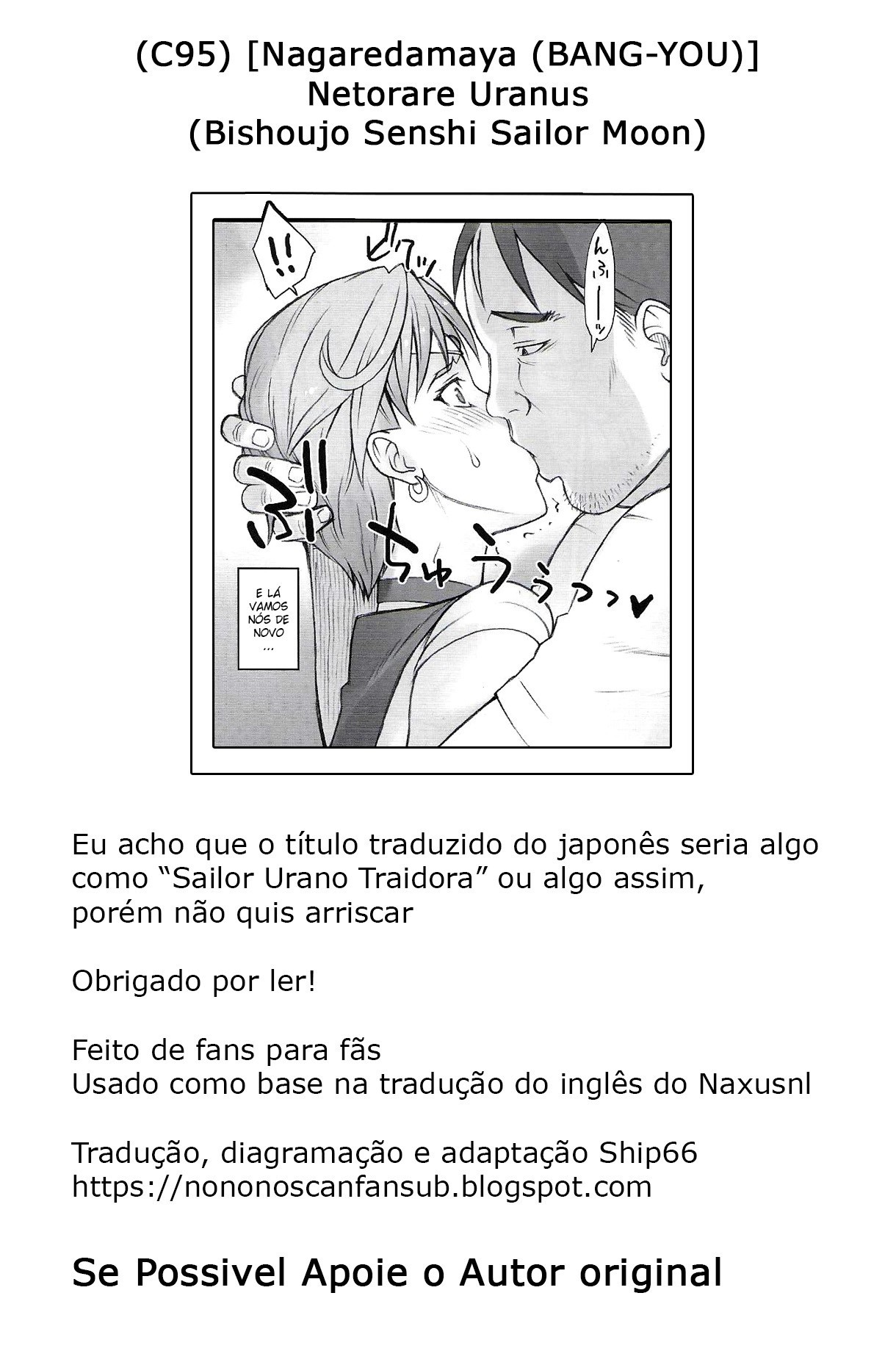 Netorare Uranus (Bishoujo Senshi Sailor Moon) by BANG-YOU