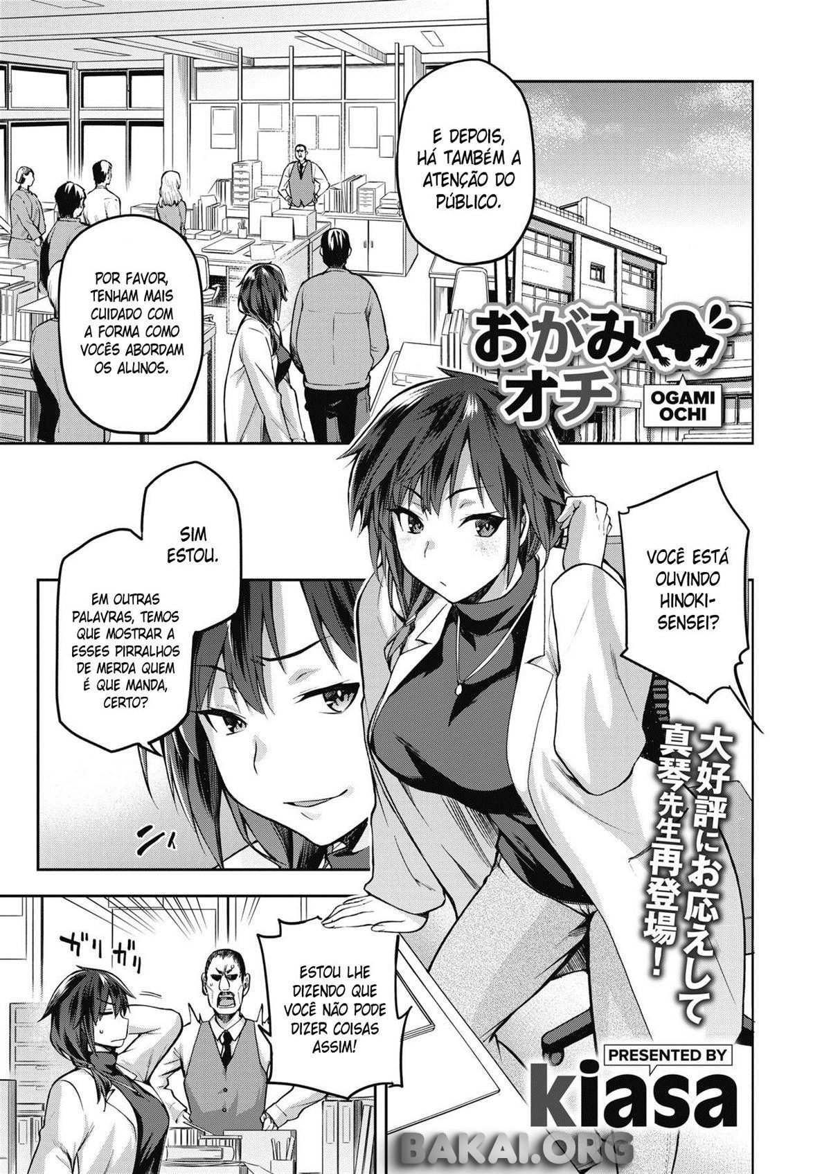 Ogami Ochi by Kiasa