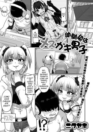 Osananajimi wa Mesugaki Danshi capa