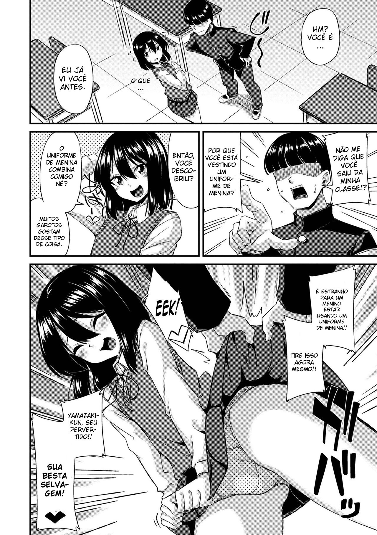 Fuuki Iin no Wakarase Seishidou by Nokoppa