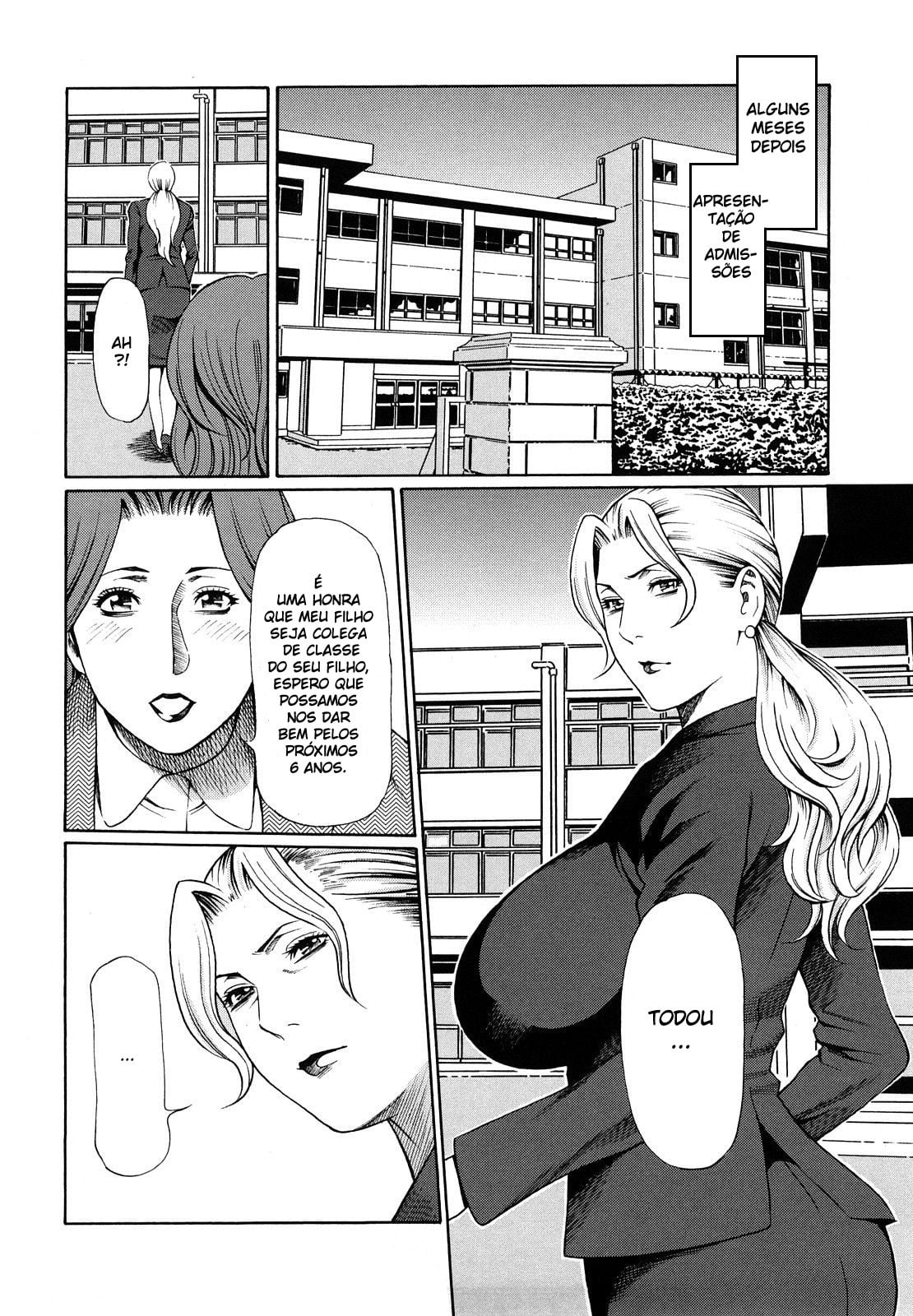 Samenu Yume ni Sameru Mukuro Kouhen by Takasugi Kou