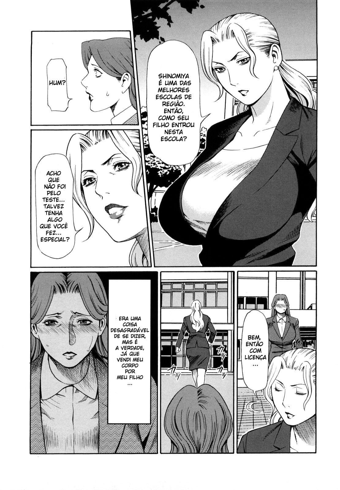 Samenu Yume ni Sameru Mukuro Kouhen by Takasugi Kou