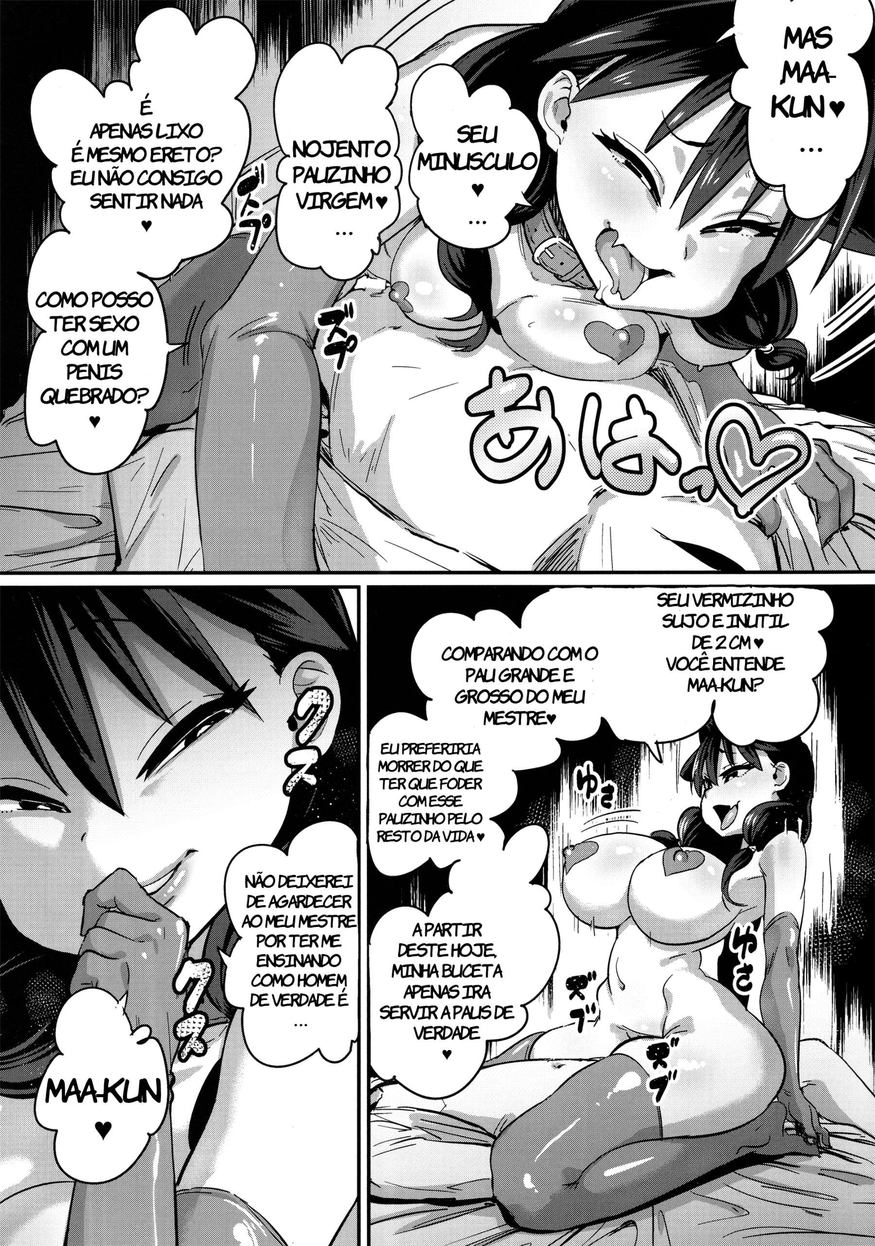 Netorare Kanojo to Sukinadake by Chimosaku