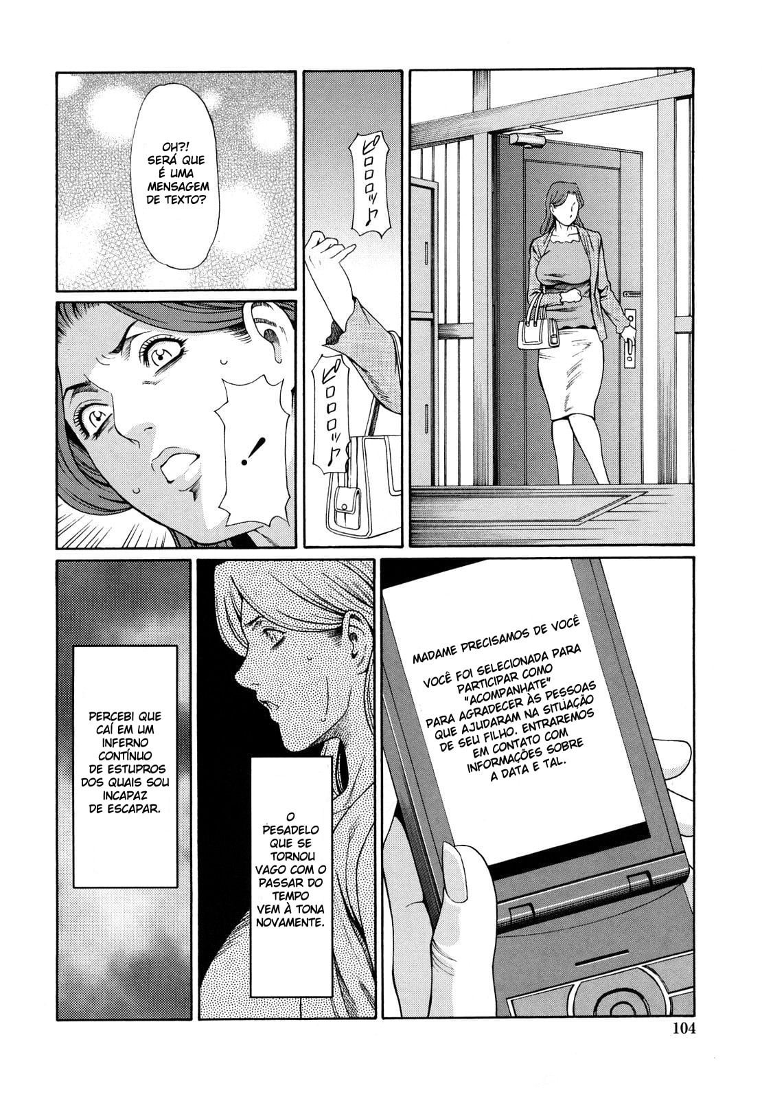 Samenu Yume ni Sameru Mukuro Kouhen by Takasugi Kou