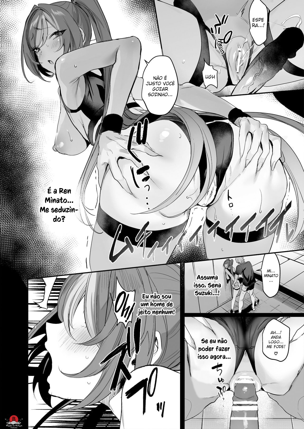 Houkago Training by Nekometaru