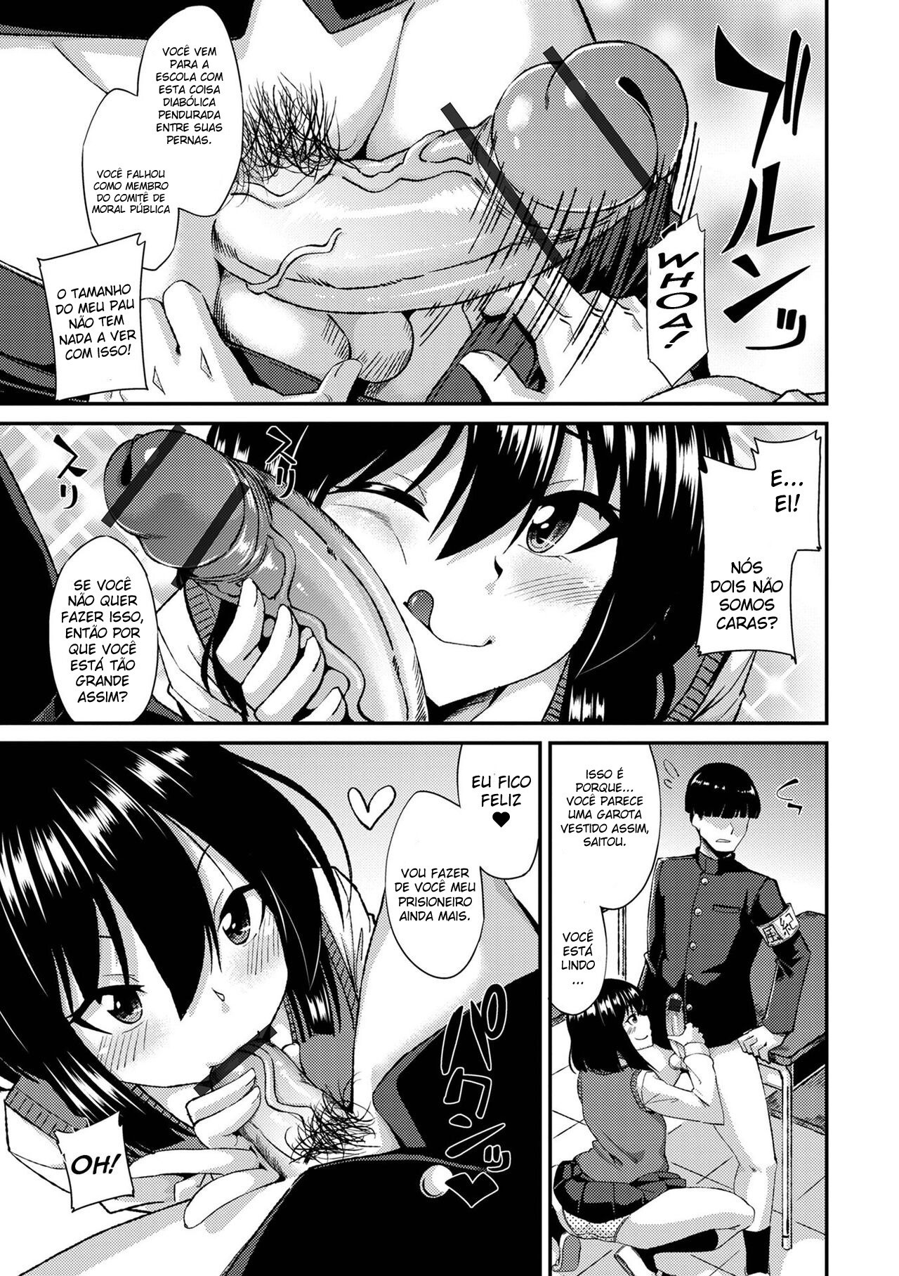 Fuuki Iin no Wakarase Seishidou by Nokoppa