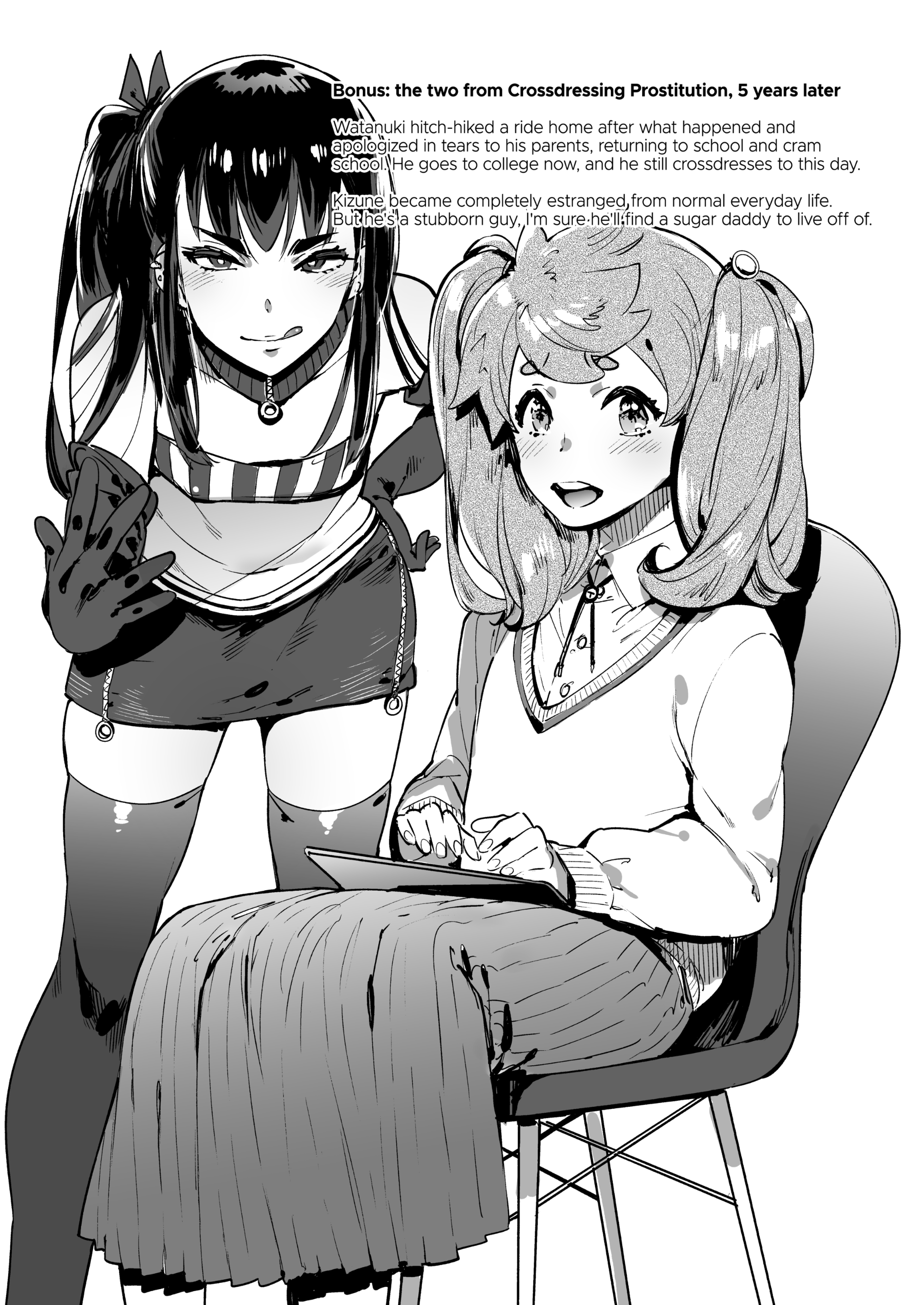WotaCir no Gal VS Boku by Itami