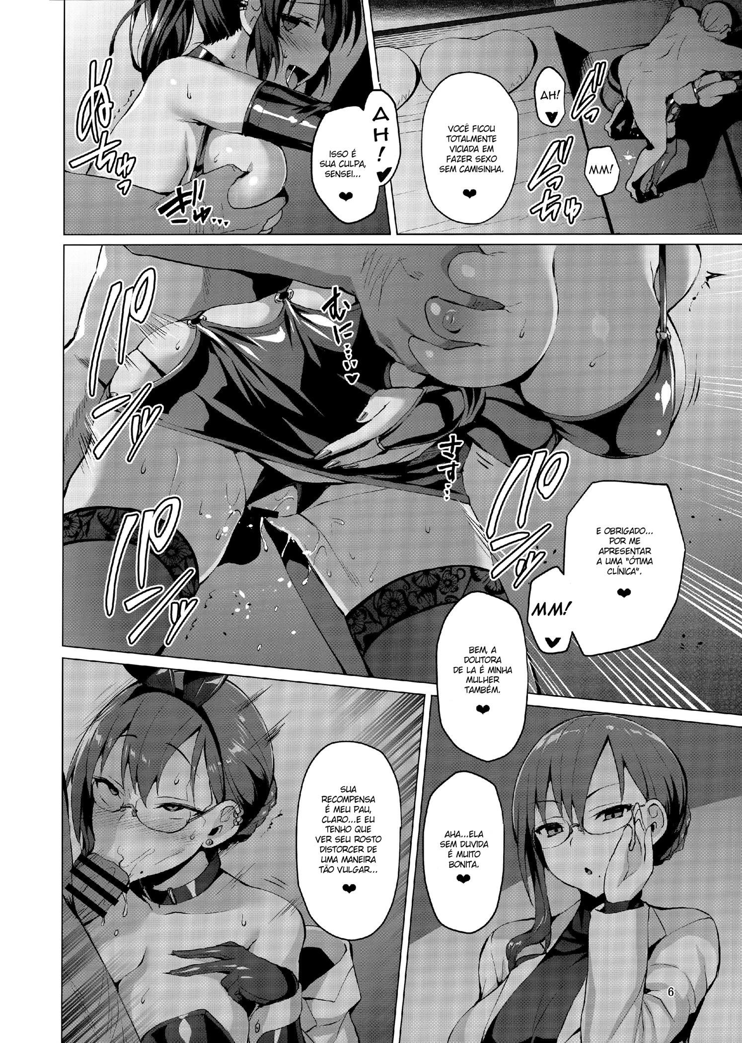 Netokano After Party by Satou Kuuki