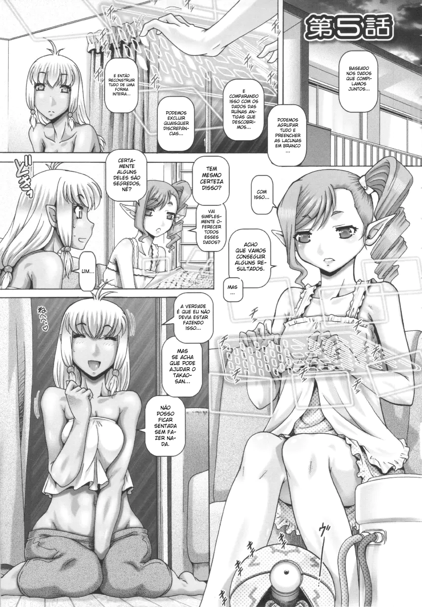Otonarisan wa Alien 5 by Type.90