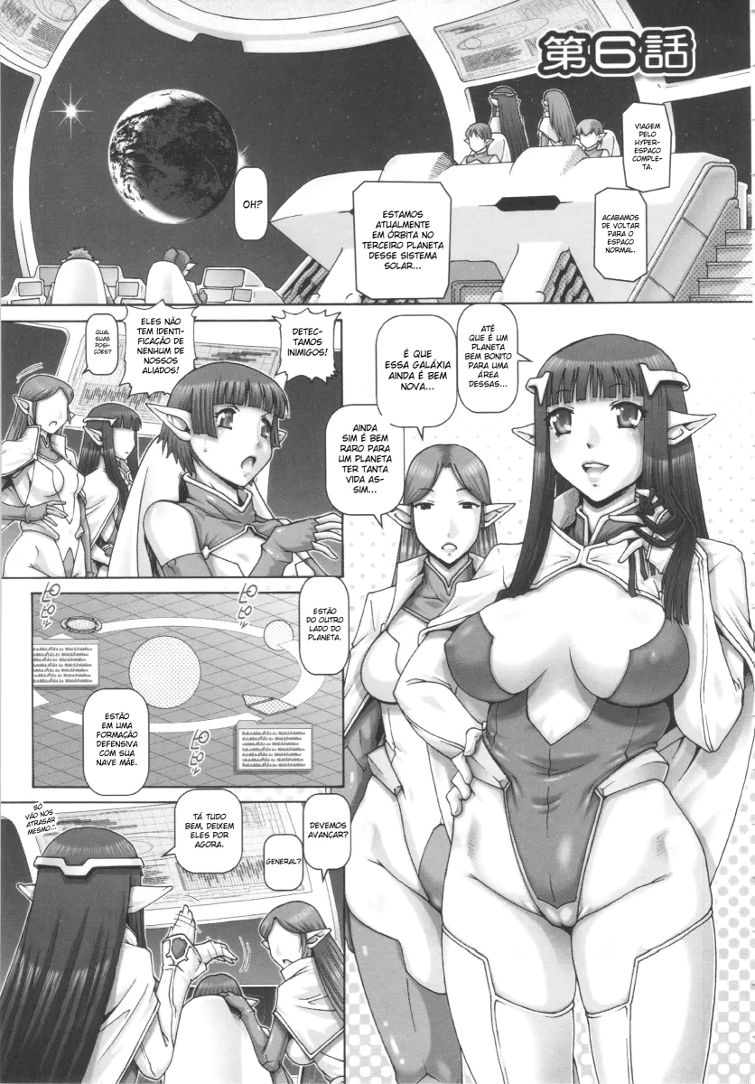Otonarisan wa Alien 6 by Type.90