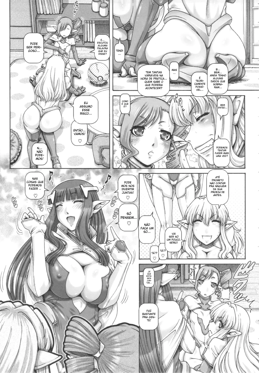Otonarisan wa Alien 6 by Type.90