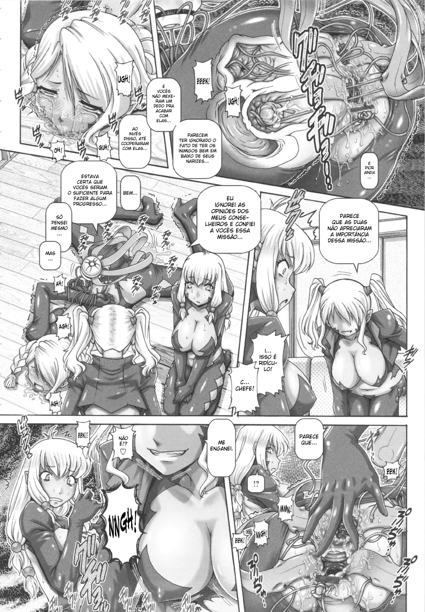 Otonarisan wa Alien 6 by Type.90