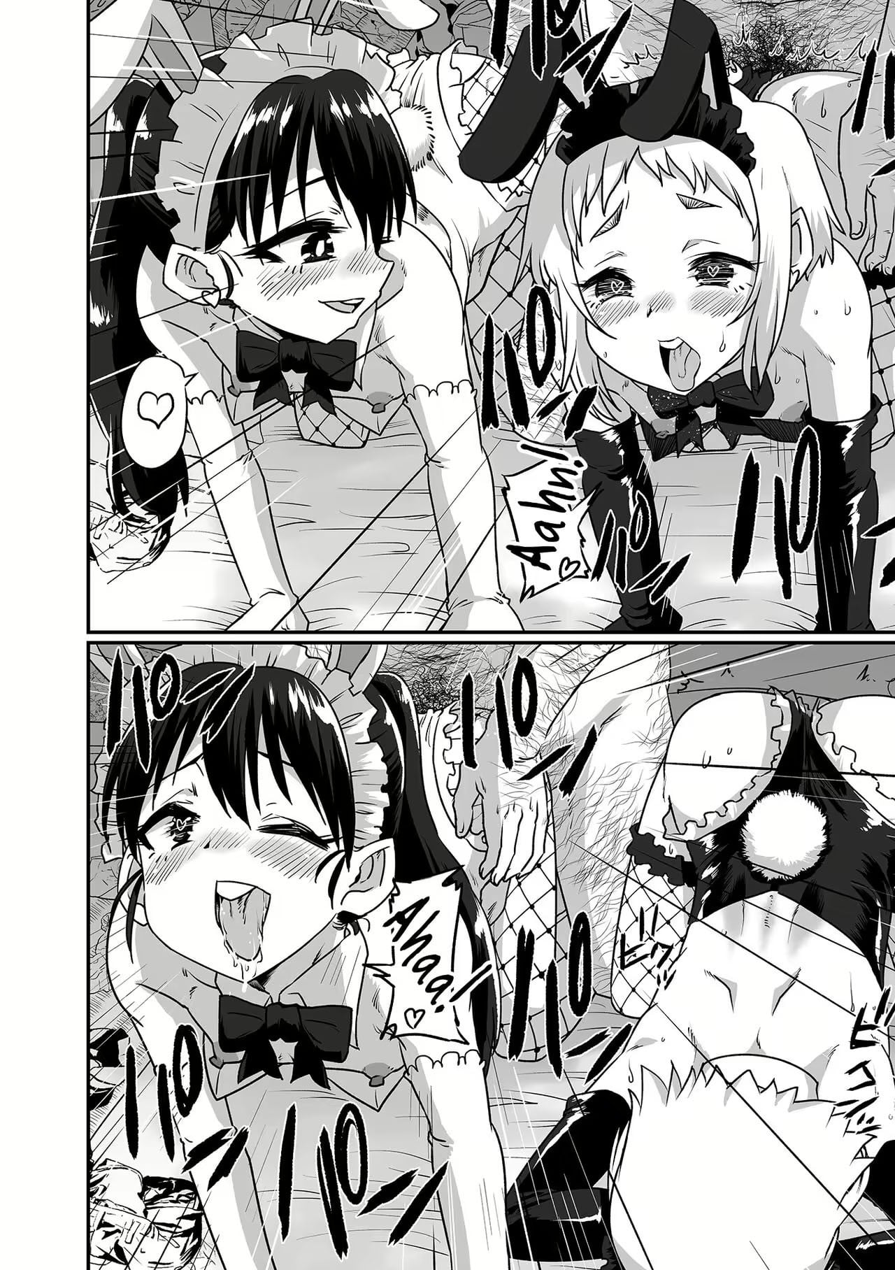 Doko demo Shucchou! Otokonoko Deli Bunny by Nikuyaki