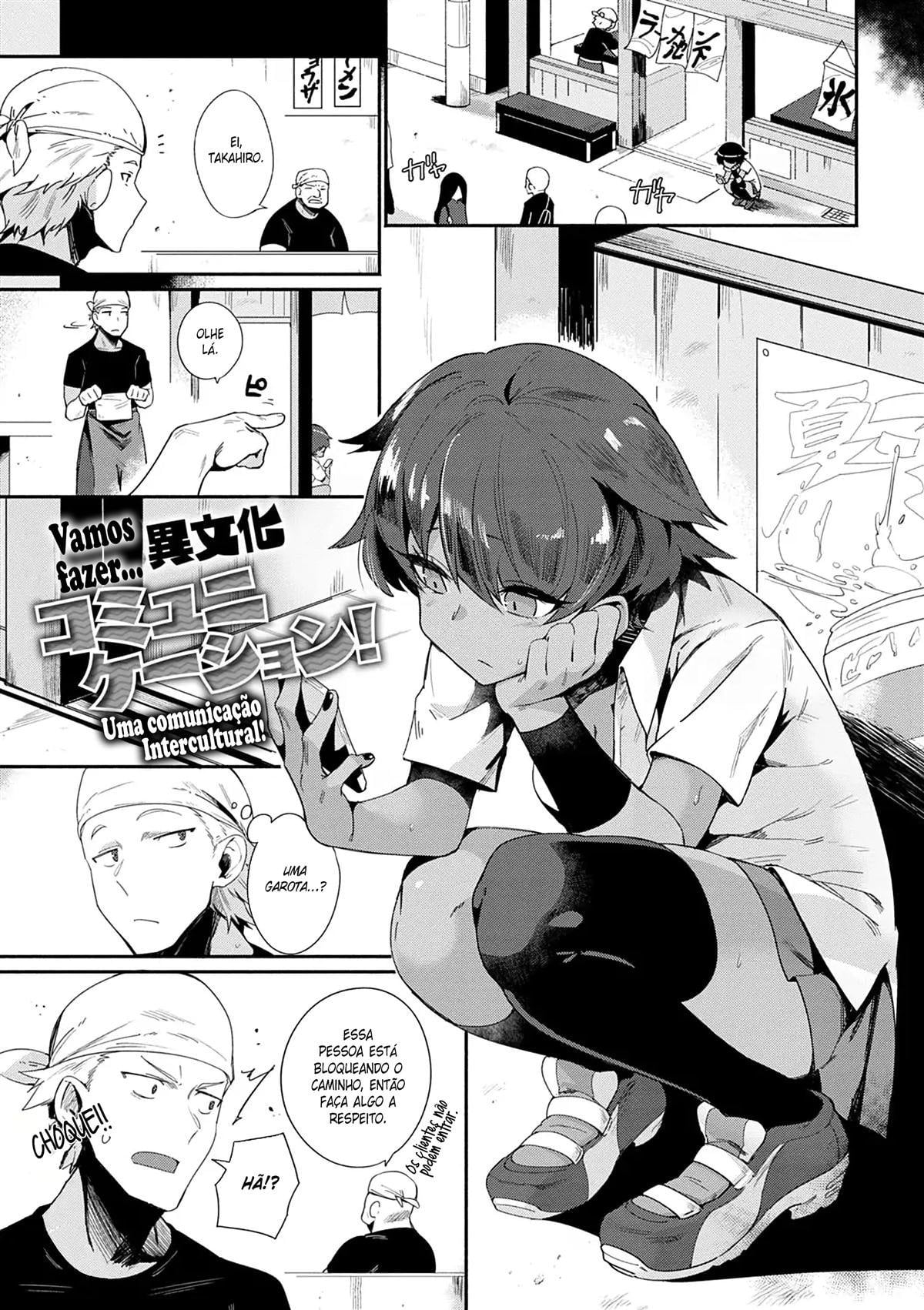 Let's Ibunka Communication! by Torich...