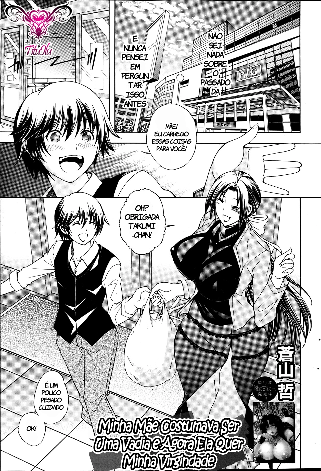 Kaasan ga Moto Yariman Bitch de Boku no Teisou wo Neratte Iru by Aoyama Akira