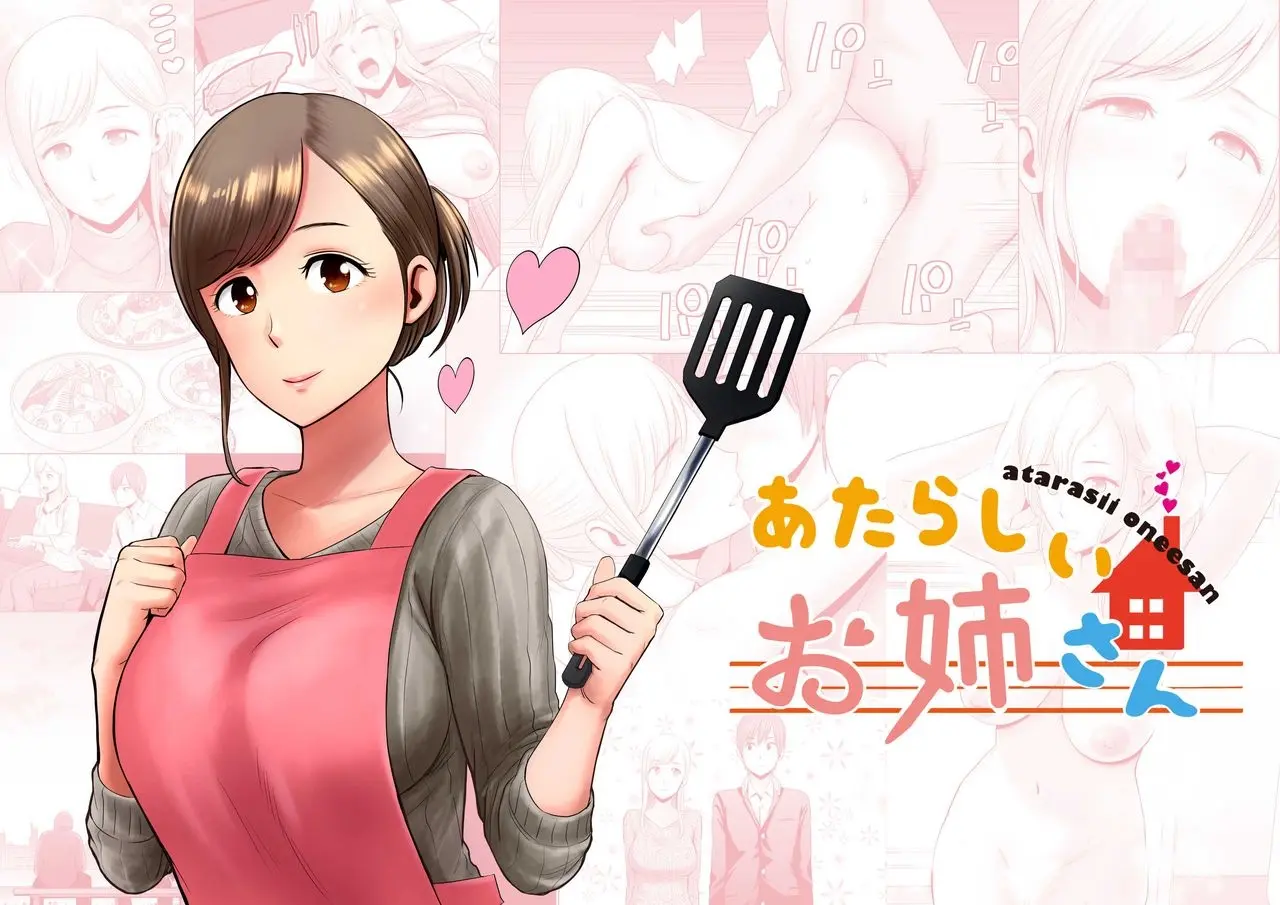 Atarasii Onee-san by Yamakumo