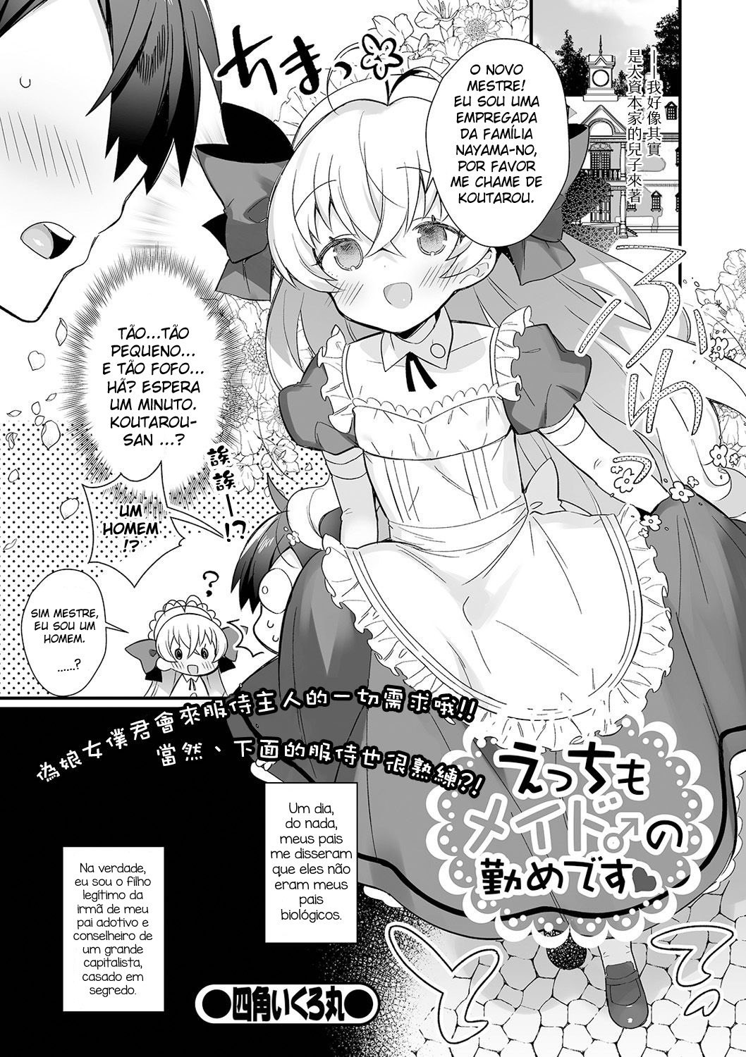 Mais informações sobre "Ecchi mo Maid ♂ no Tsutome Desu"