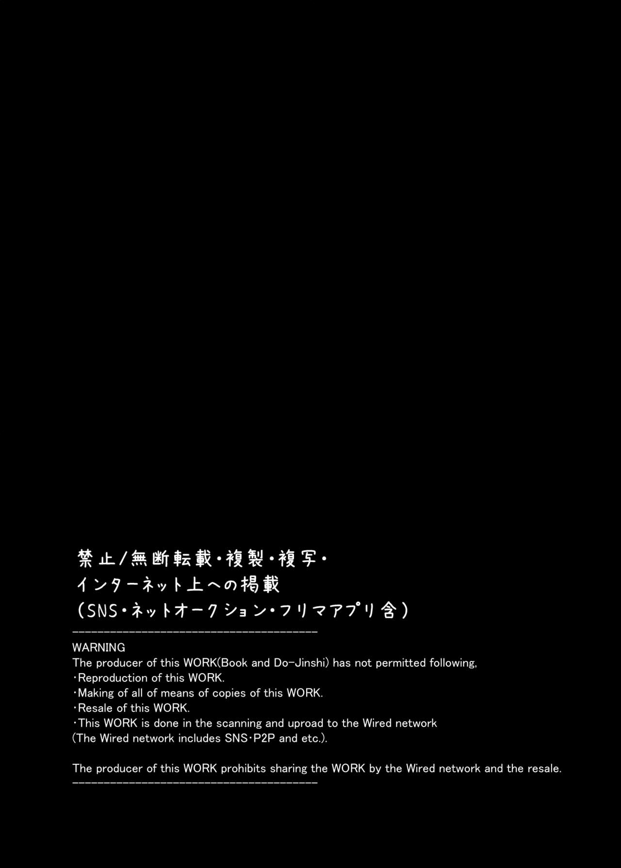 Kaikan Mesu Ochi 3 ~Mika no Shiawase na Mesuiki~ by Sennomori Maitake