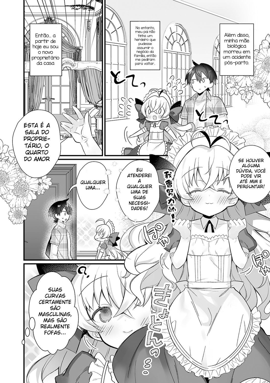 Ecchi mo Maid ♂ no Tsutome Desu by Marui Shiro