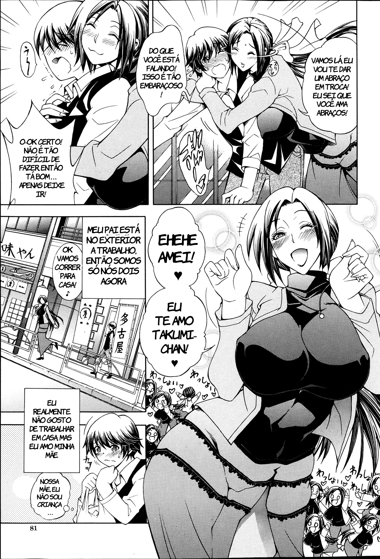 Kaasan ga Moto Yariman Bitch de Boku no Teisou wo Neratte Iru by Aoyama Akira