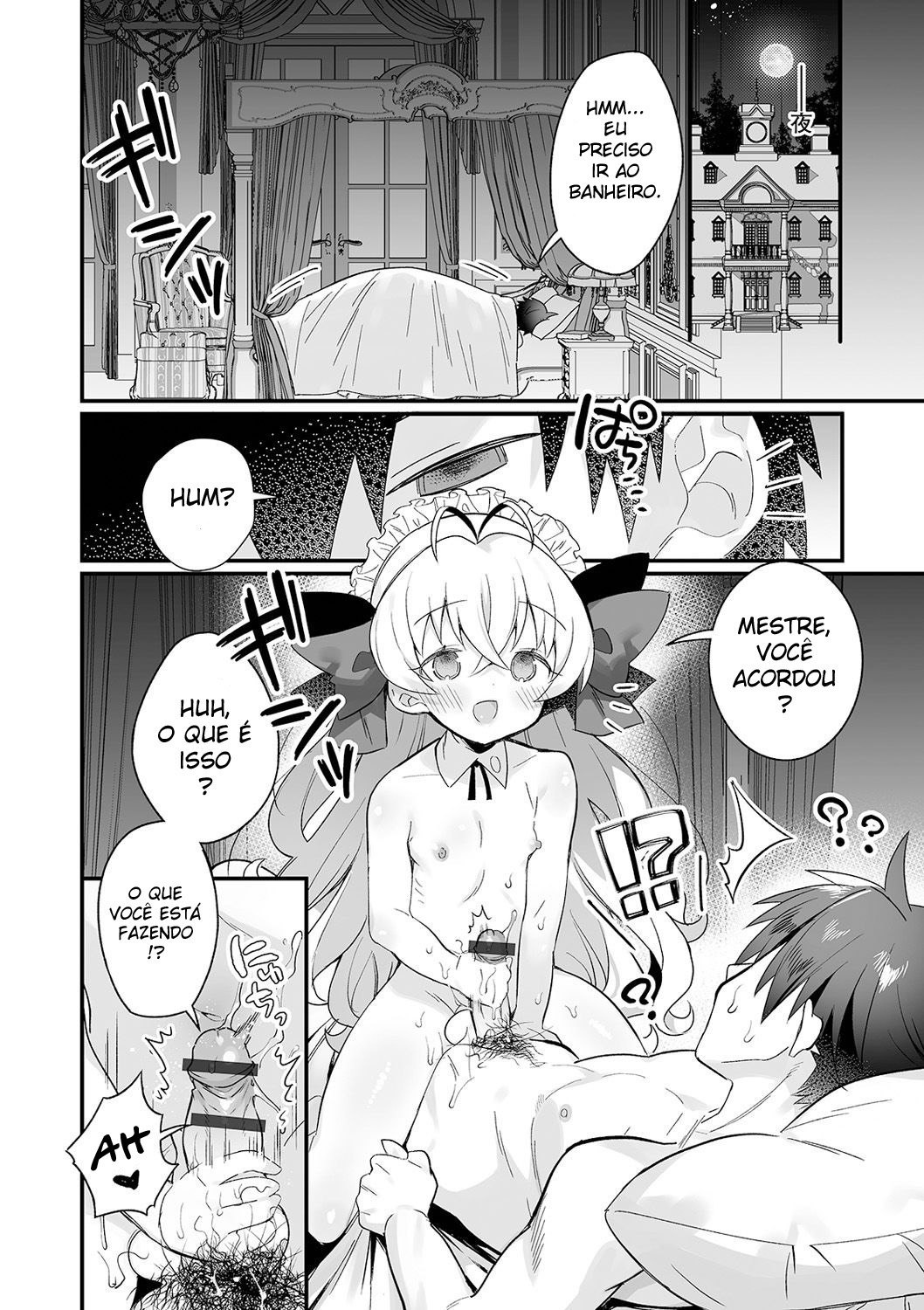 Ecchi mo Maid ♂ no Tsutome Desu by Marui Shiro