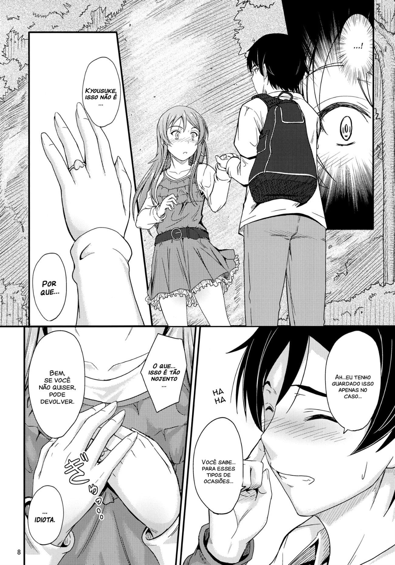 Honkakuteki ni Ani to Musubareru you ni Shimukete Mimashita by Mutsuki