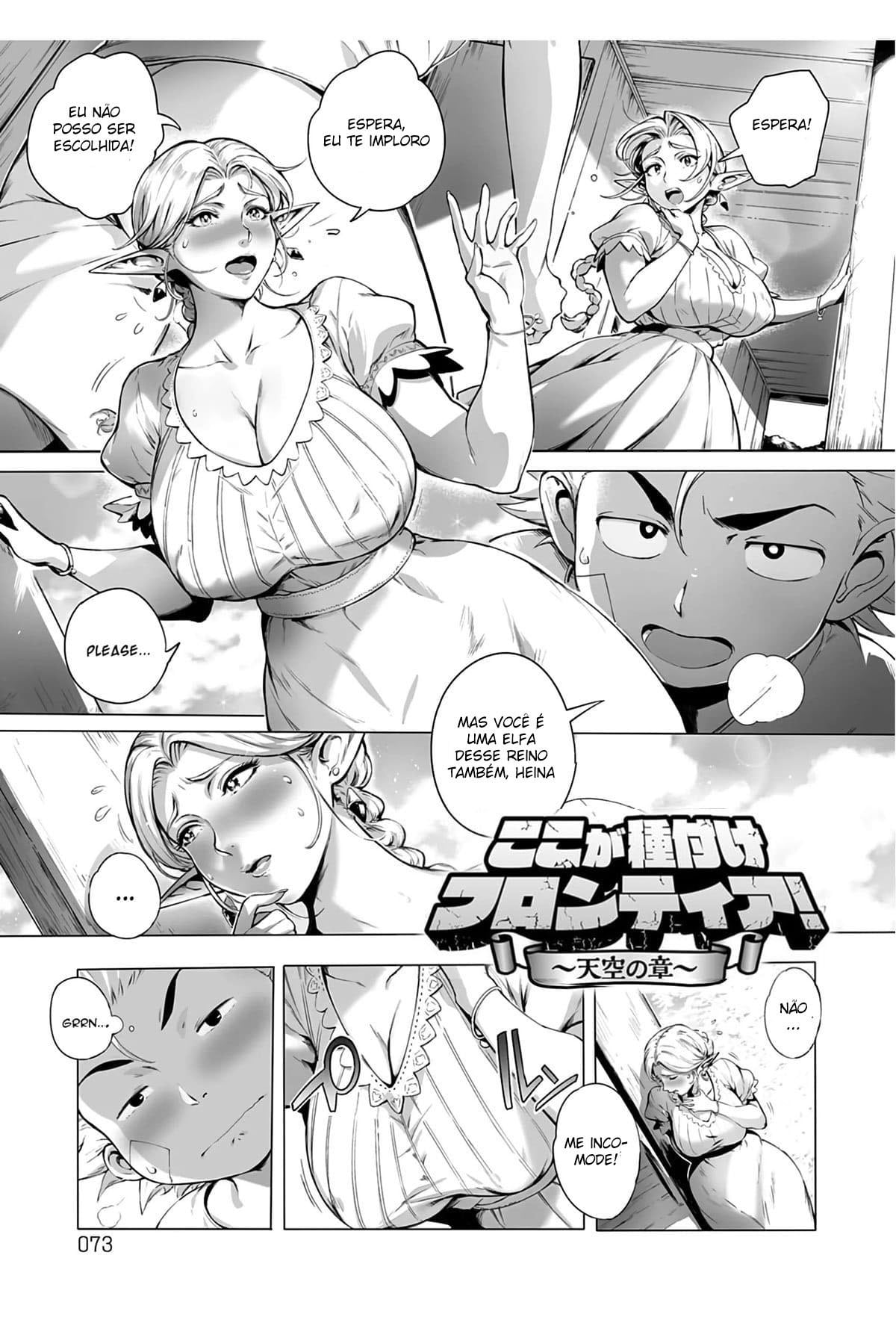 Koko Ga Tanetsuke Frontier 2 by Oltlo