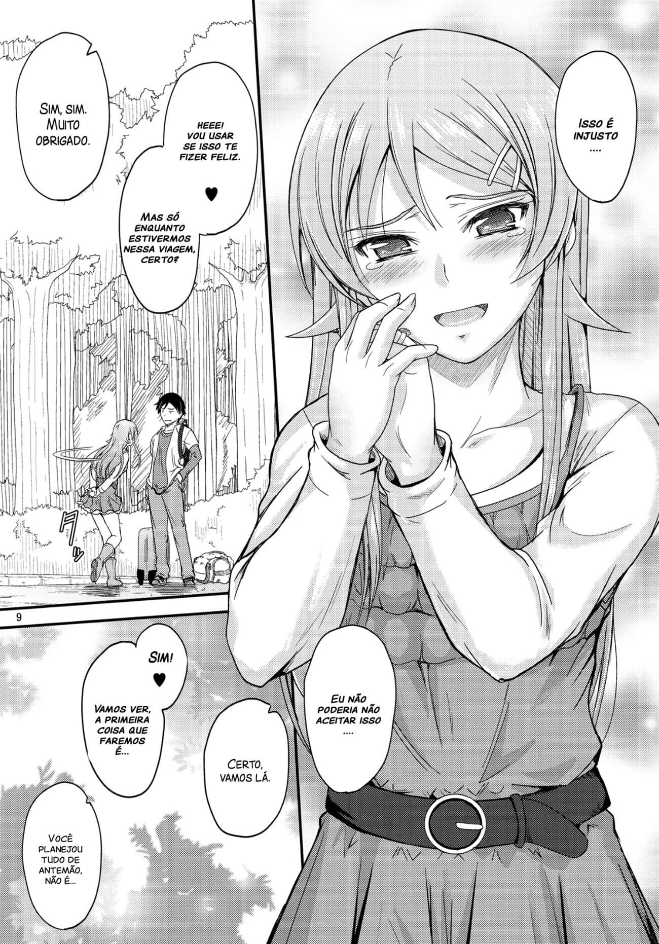 Honkakuteki ni Ani to Musubareru you ni Shimukete Mimashita by Mutsuki