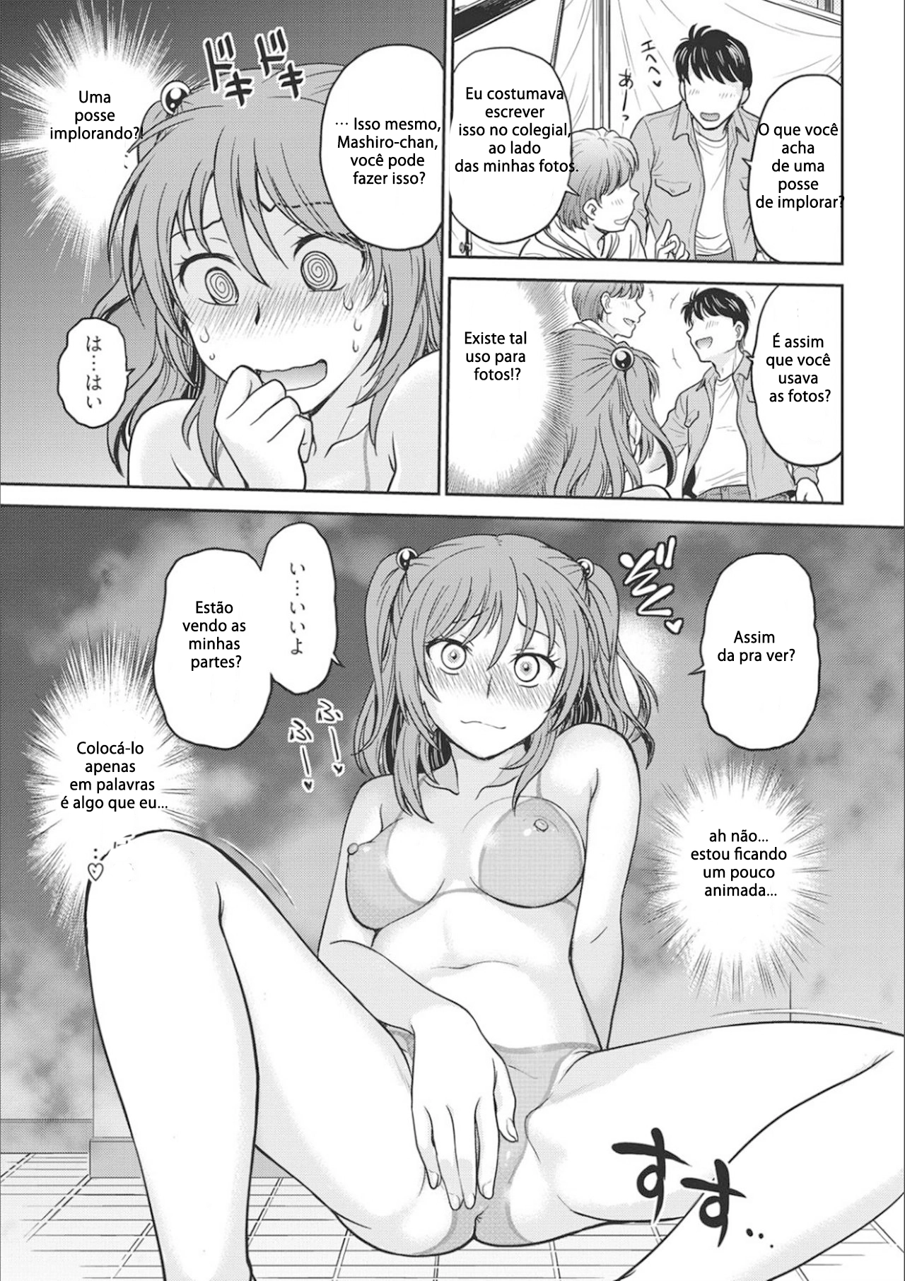 Idol Choukyou ~Mashiro~ 2 by funabori nariaki