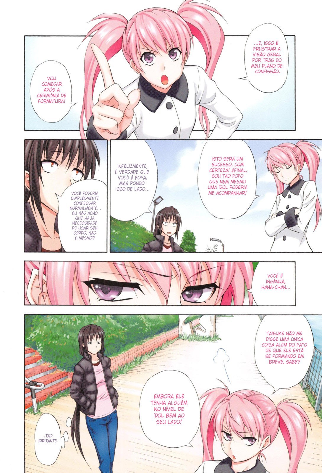 Dakishime Nasai! 5 by Aoki Kanji