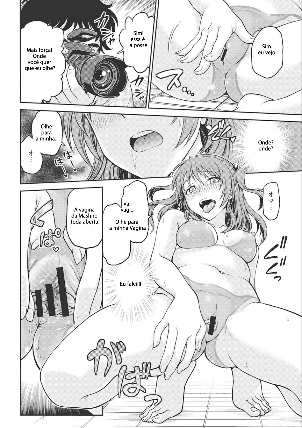 Idol Choukyou ~Mashiro~ 2 by funabori nariaki