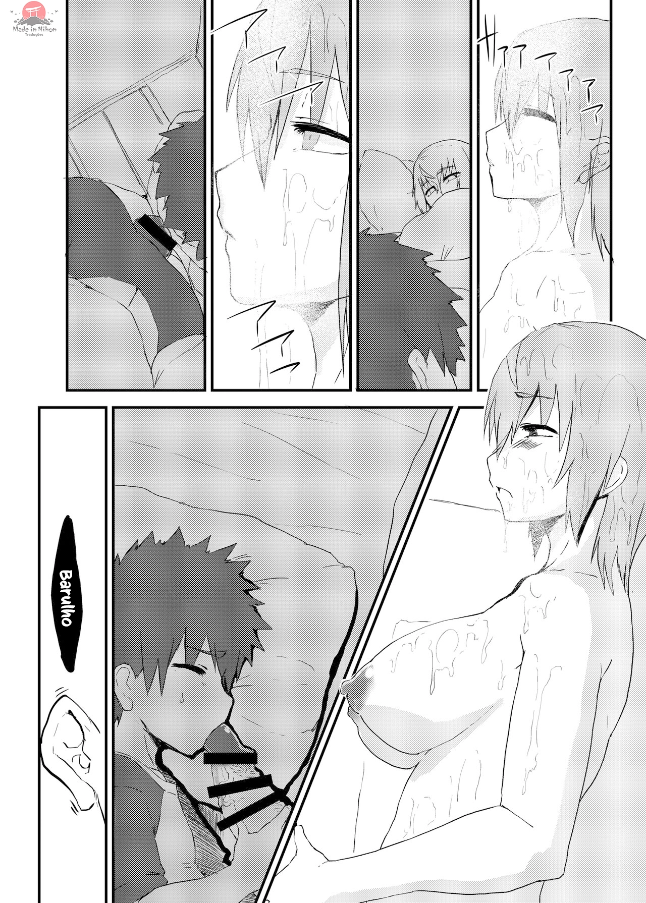 Fut... Ane to Boku by Qoom