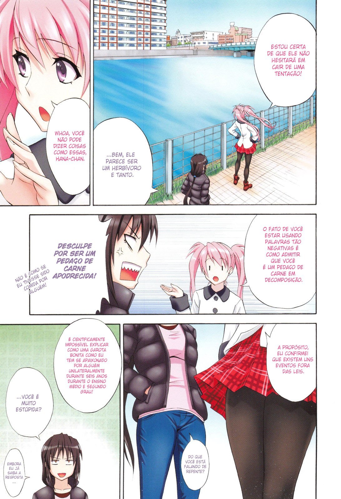 Dakishime Nasai! 5 by Aoki Kanji
