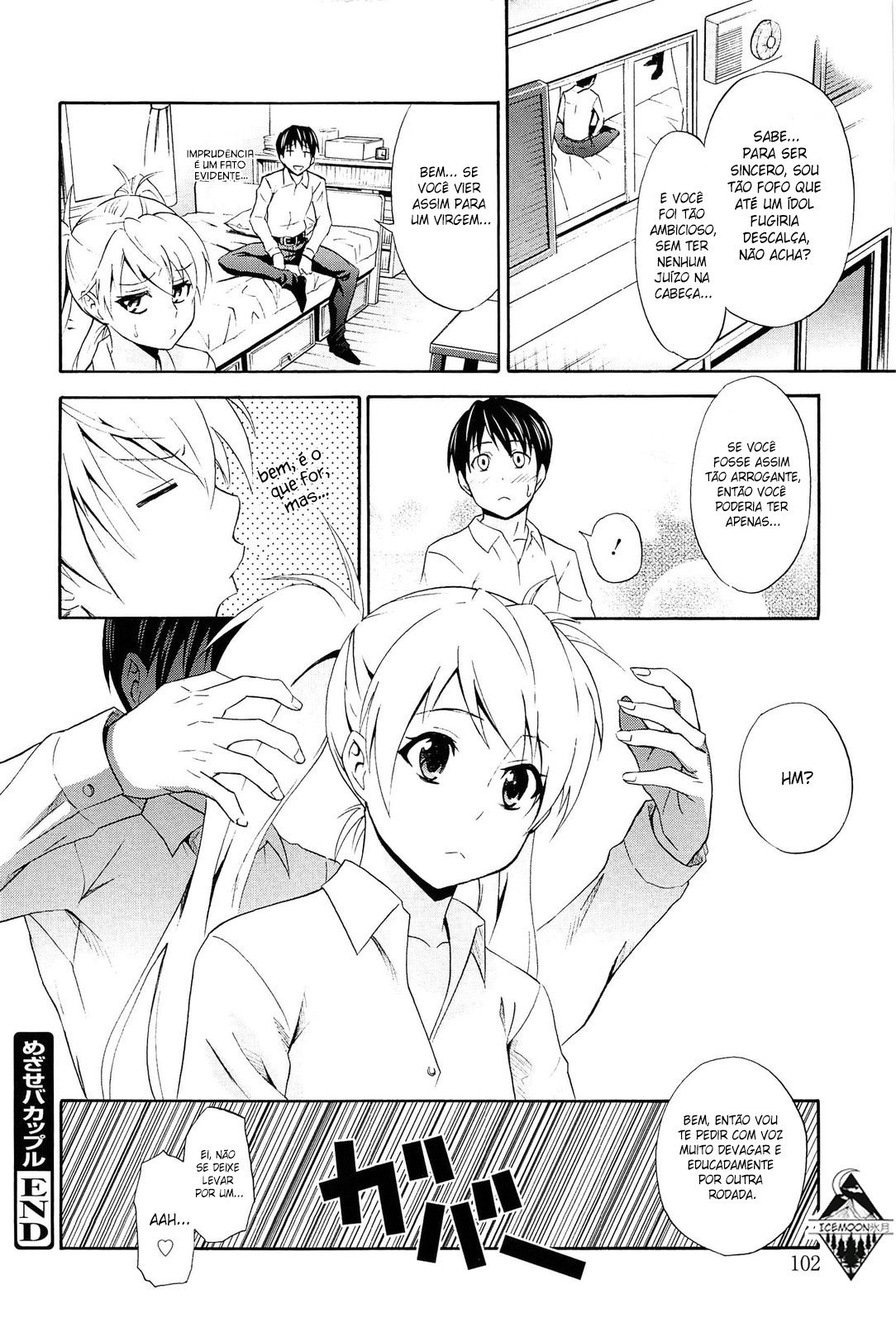Dakishime Nasai! 5 by Aoki Kanji